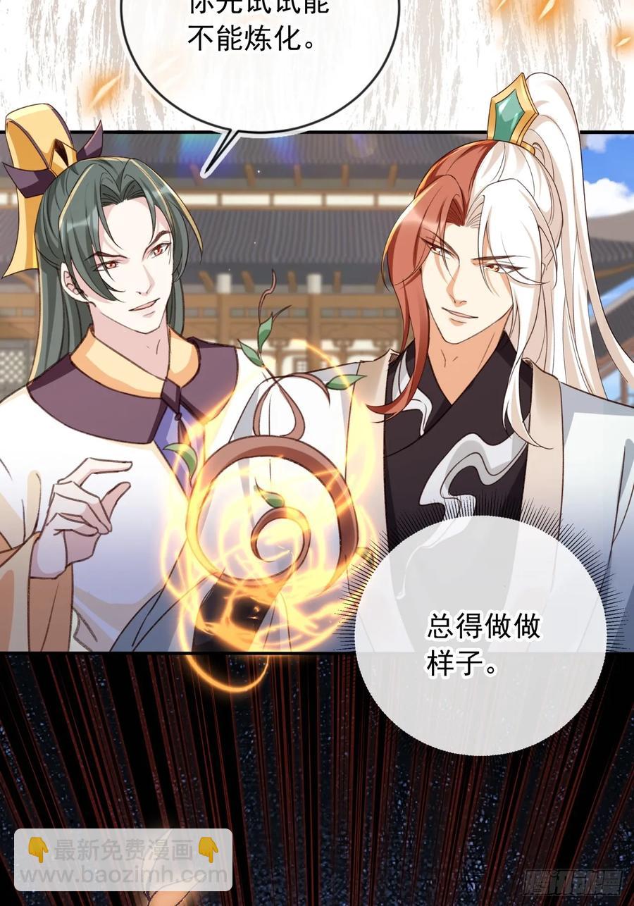 158 想死就继续装逼！-第151话