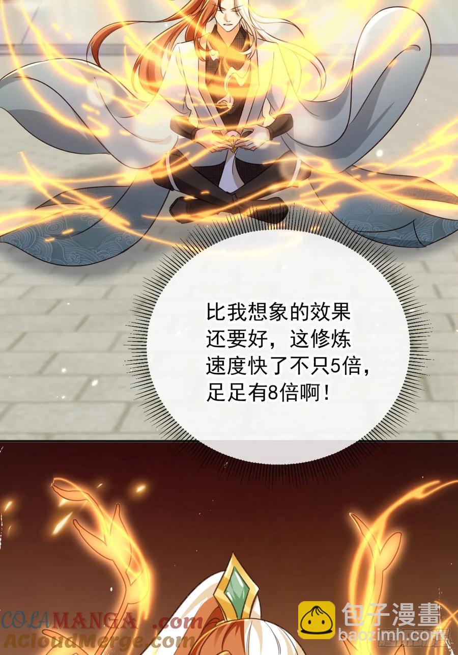 158 想死就继续装逼！-第151话