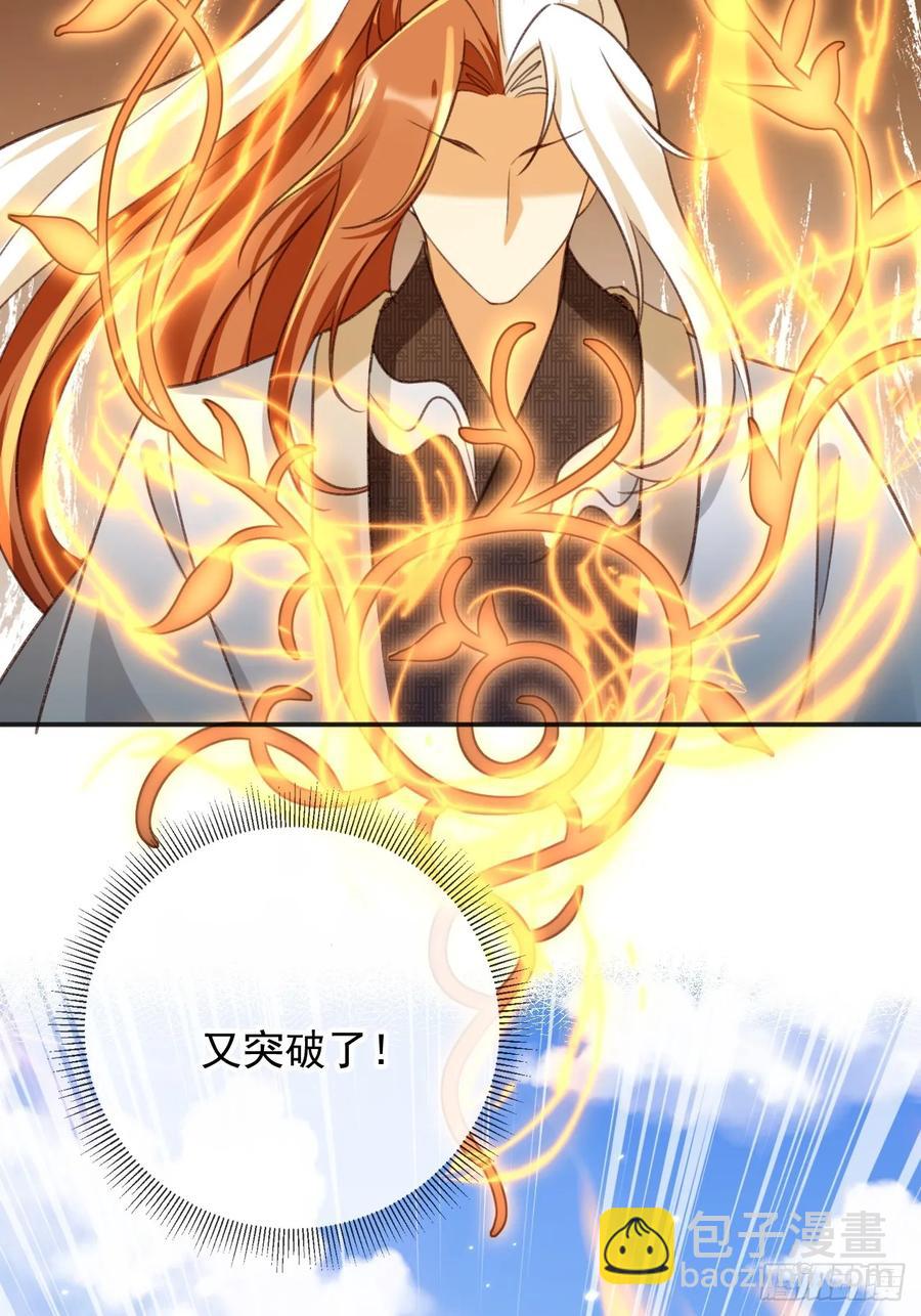 158 想死就继续装逼！-第151话