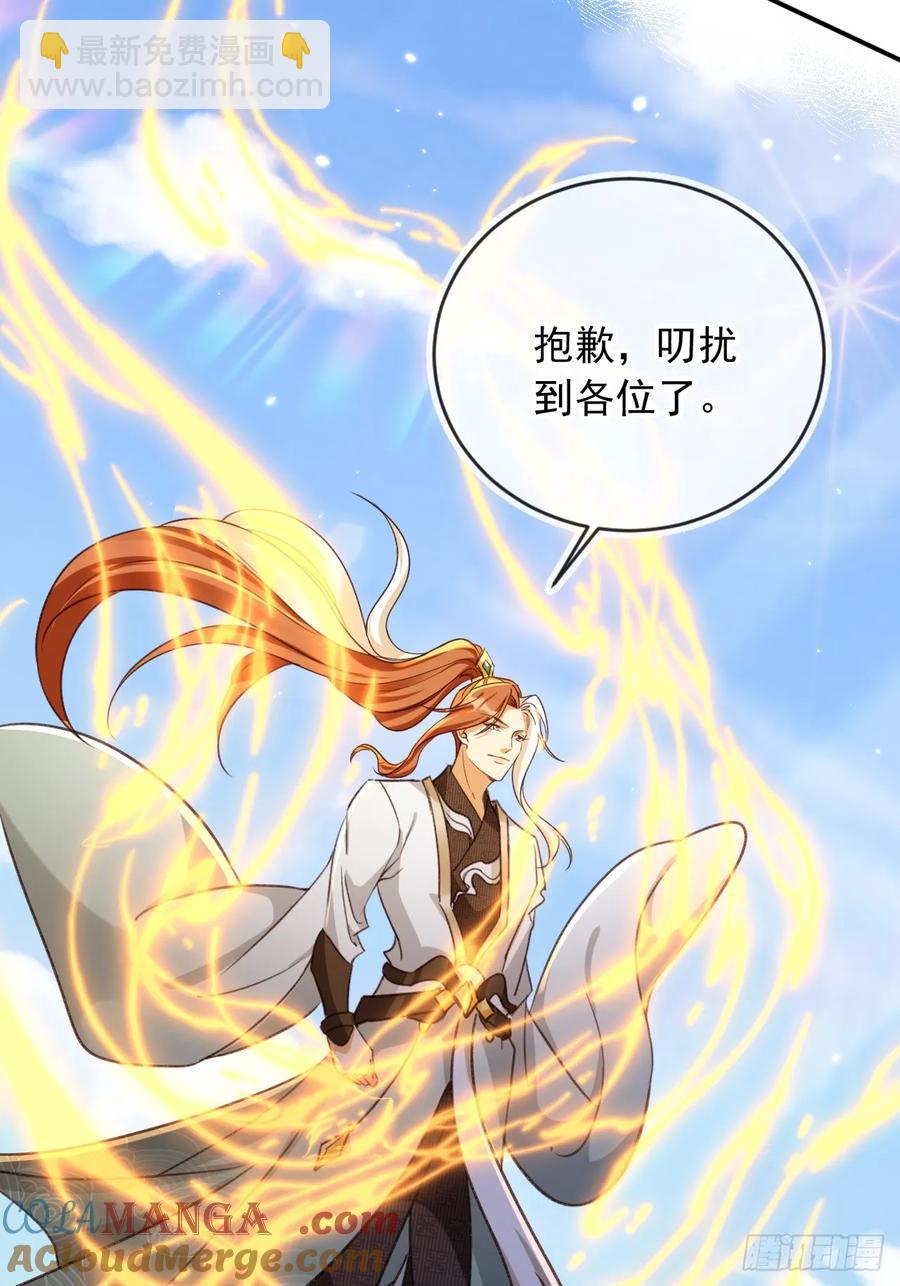 158 想死就继续装逼！-第151话