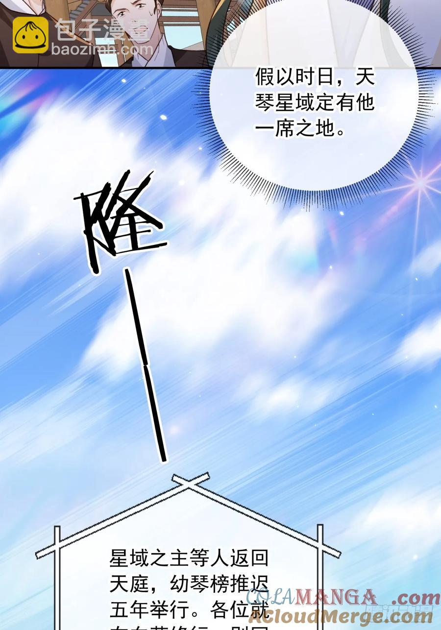 158 想死就继续装逼！-第151话