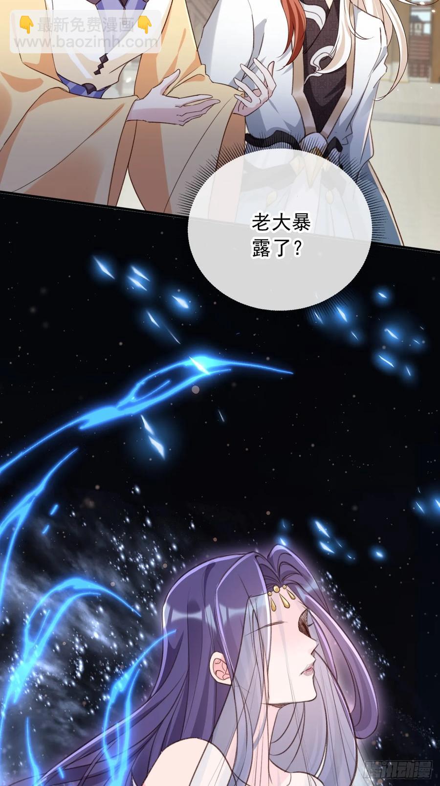 158 想死就继续装逼！-第151话