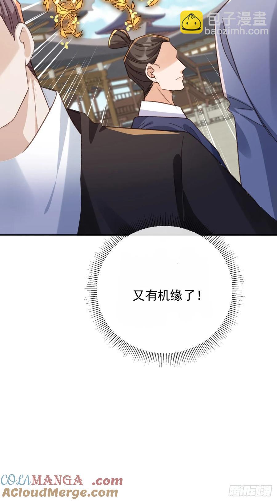 158 想死就继续装逼！-第151话