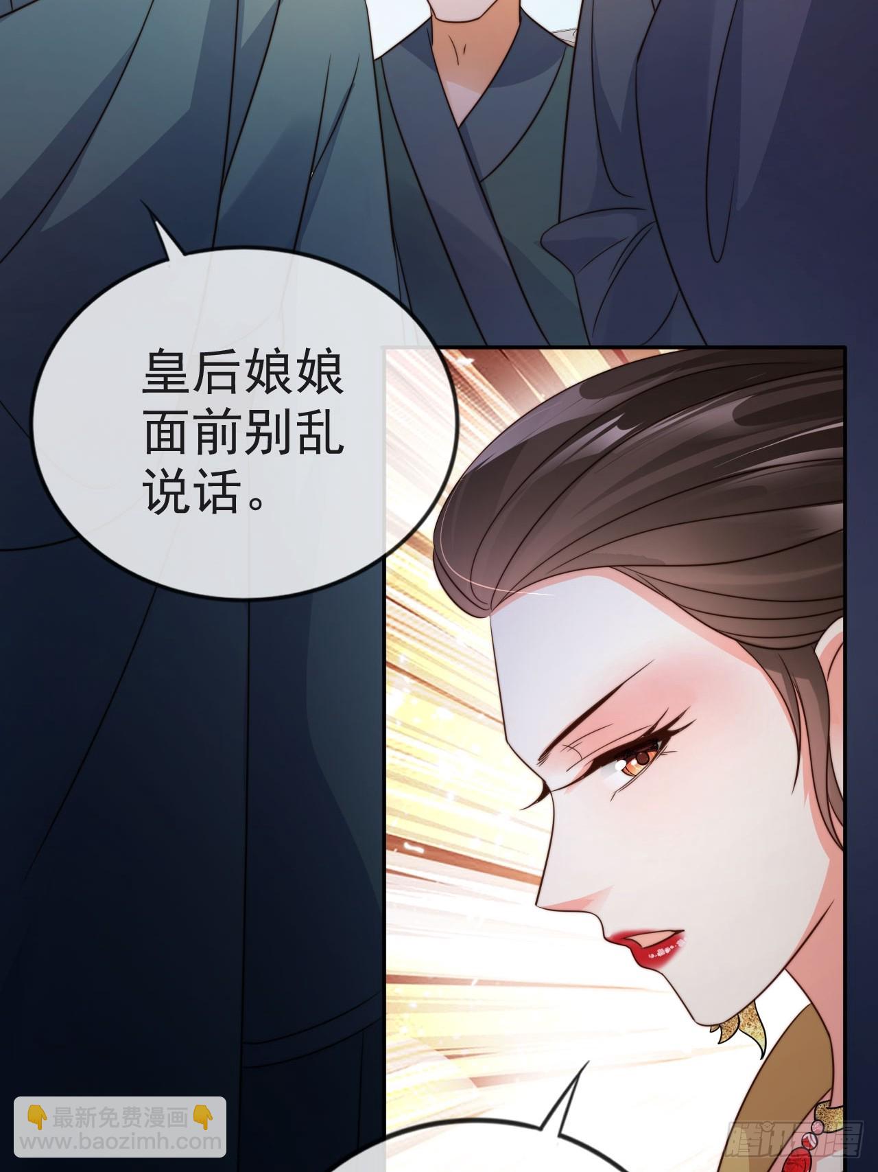16 给你机会你不要-第17话