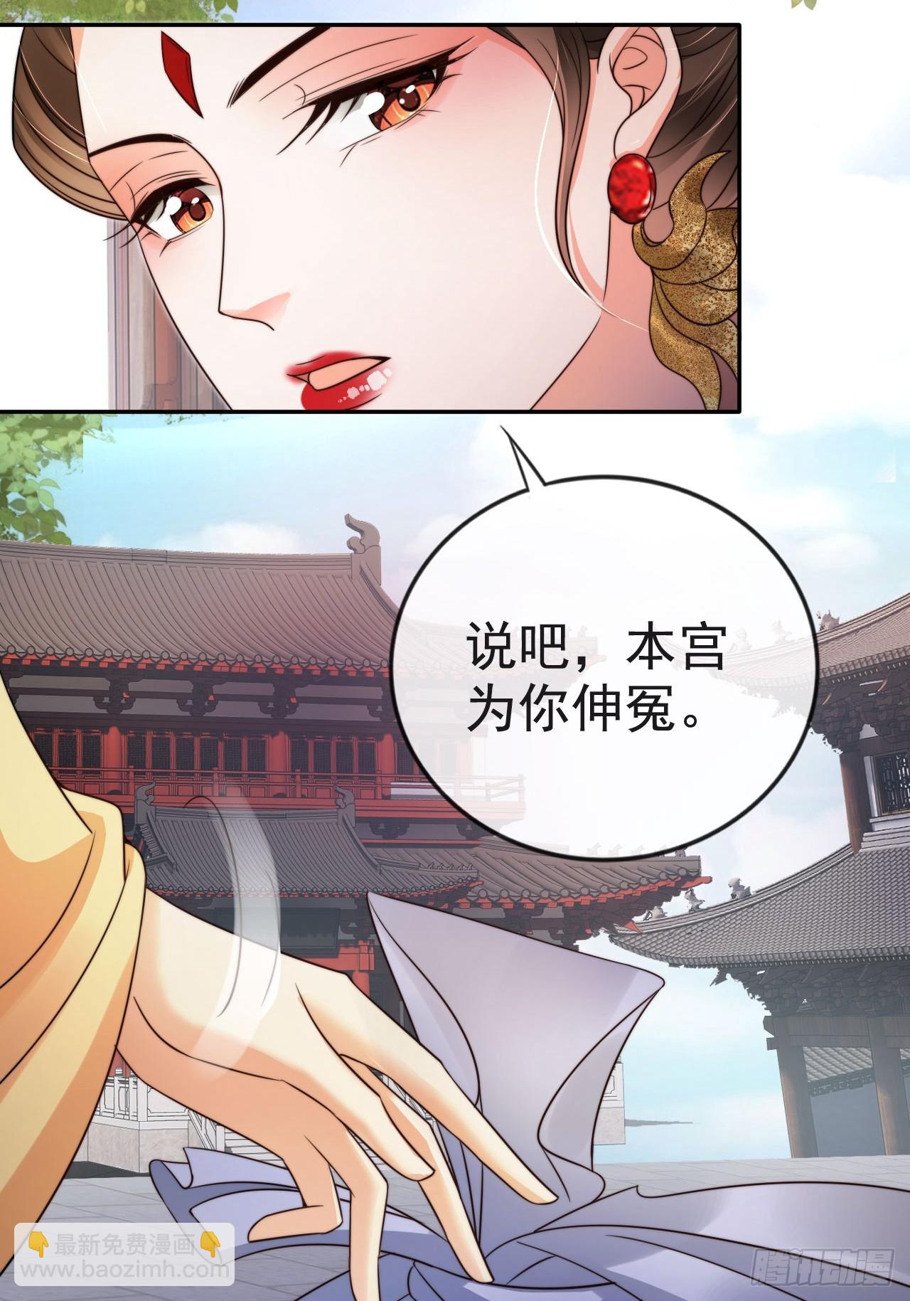 16 给你机会你不要-第17话