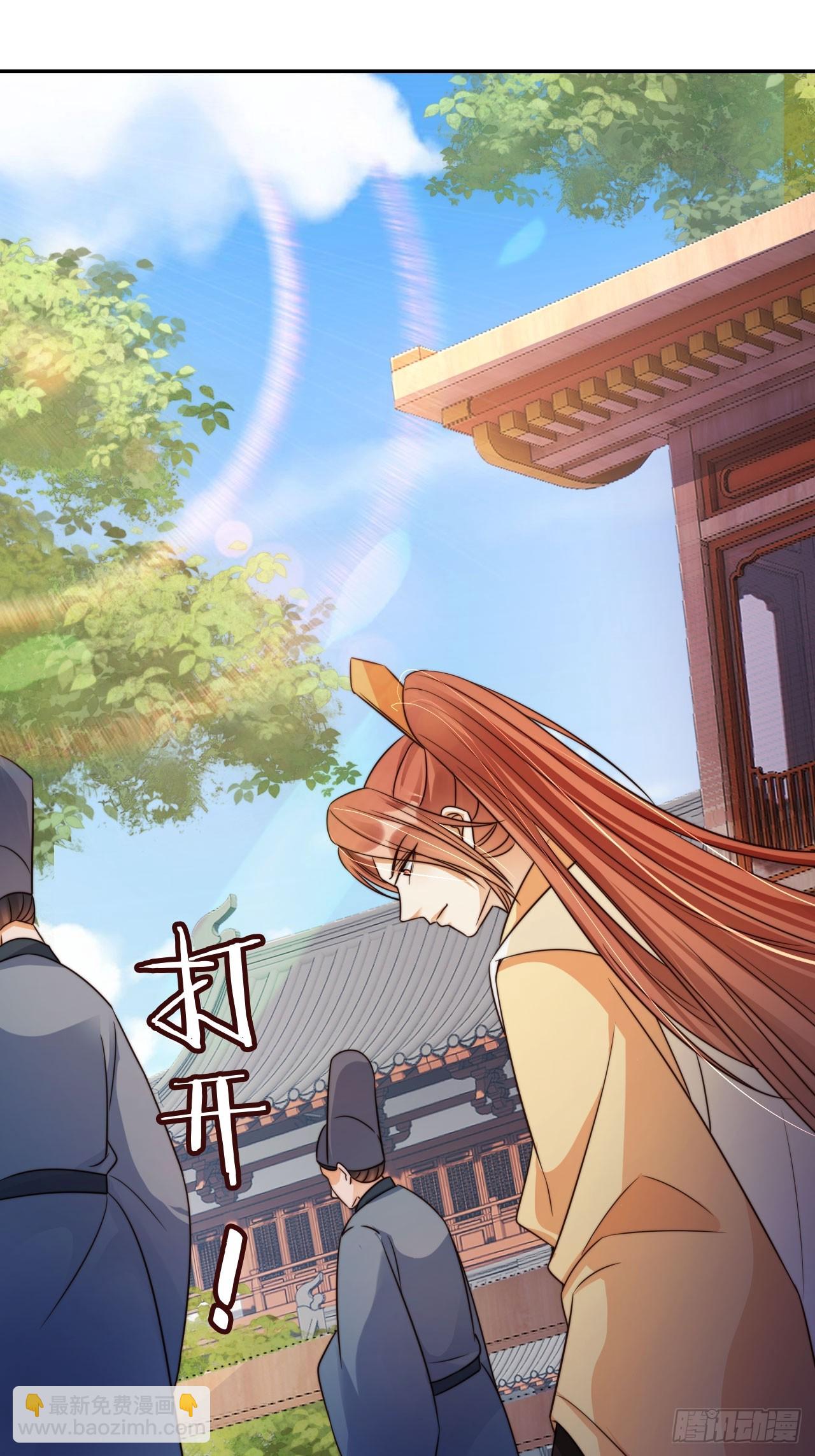 16 给你机会你不要-第17话