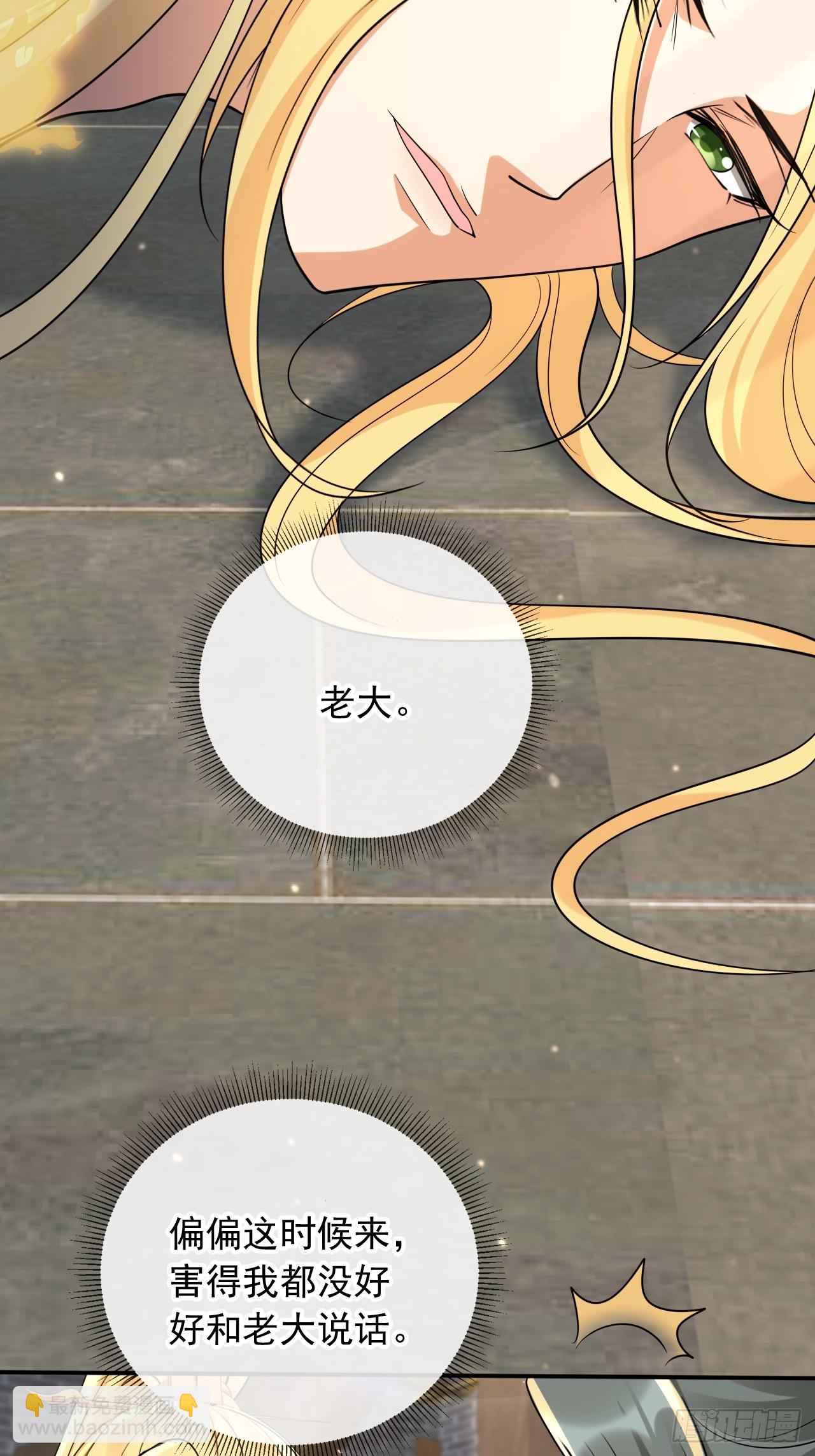 160 本宫等你-第157话