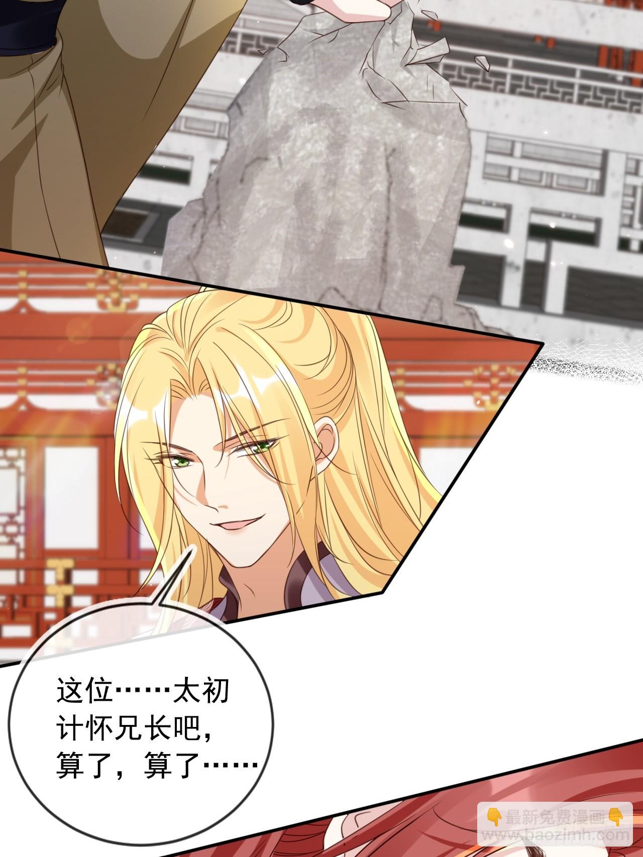 162 能杀一个是一个-第159话