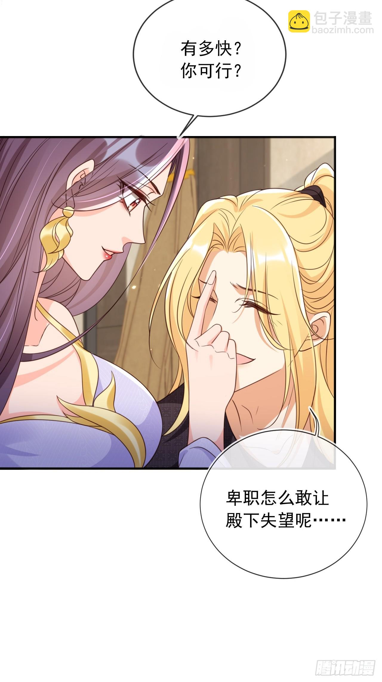 162 能杀一个是一个-第159话
