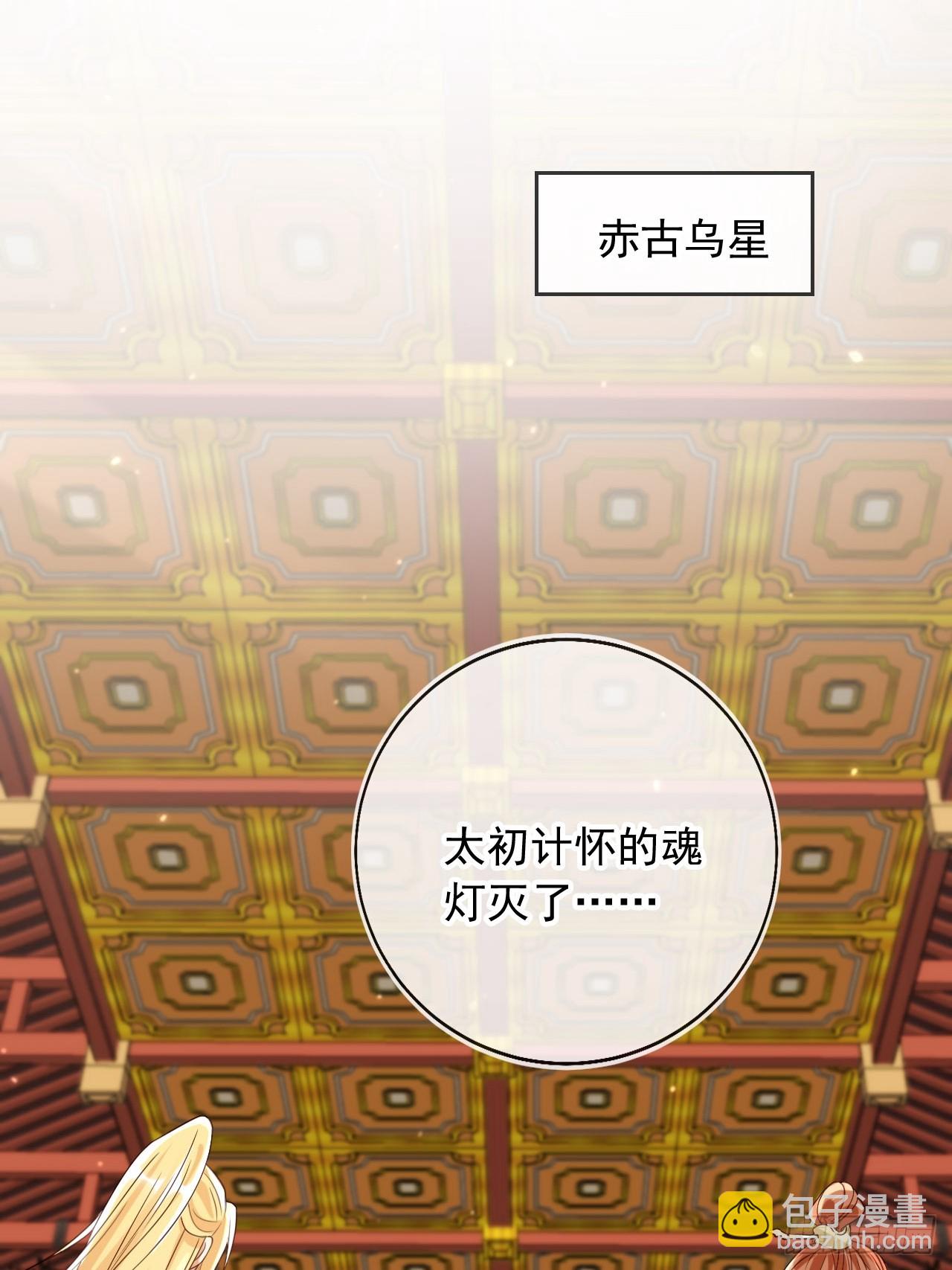 162 能杀一个是一个-第159话