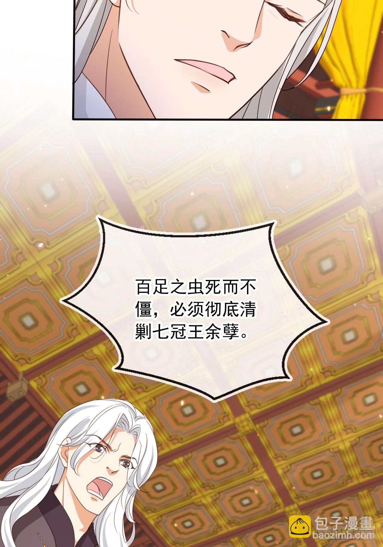 162 能杀一个是一个-第159话