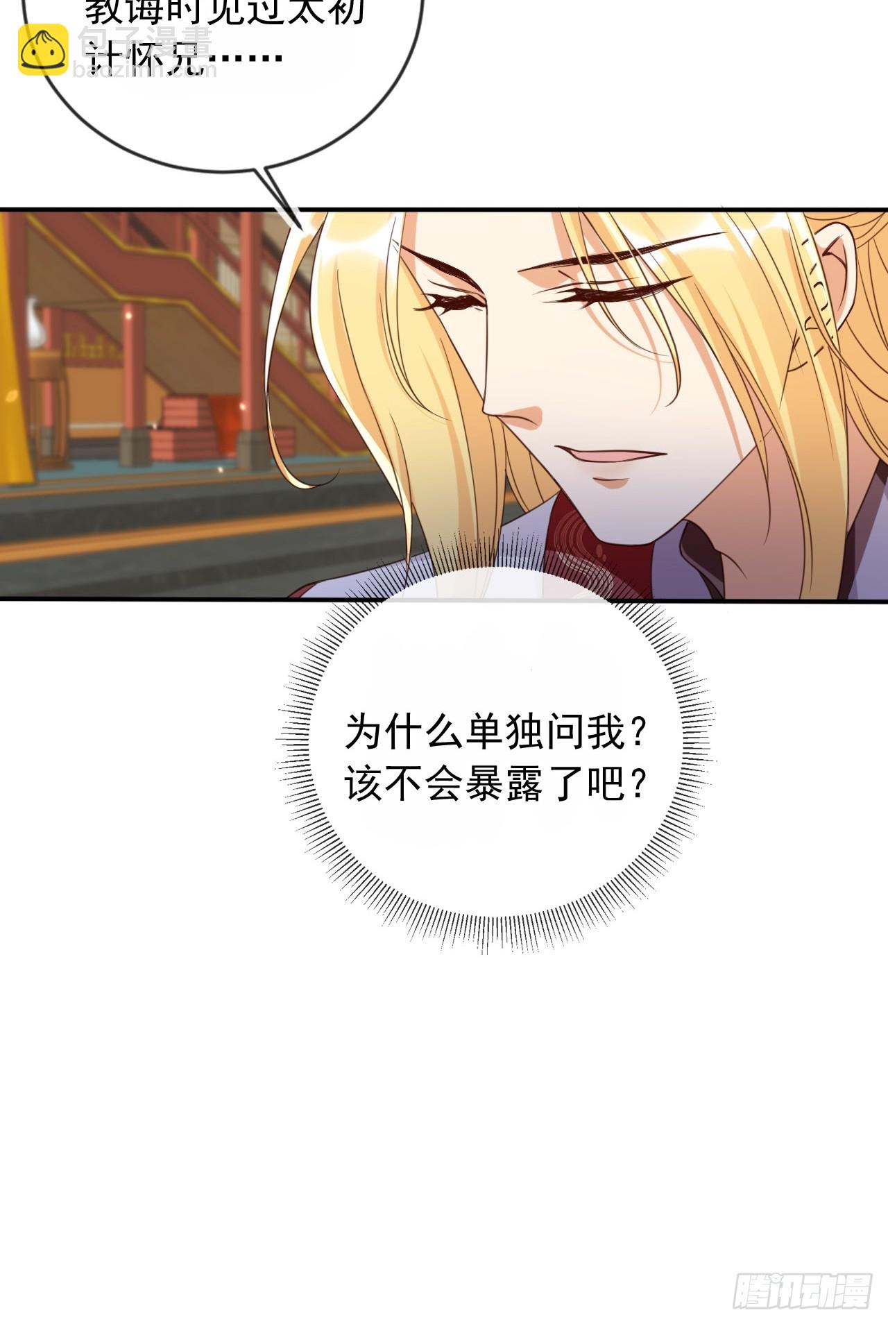 162 能杀一个是一个-第159话