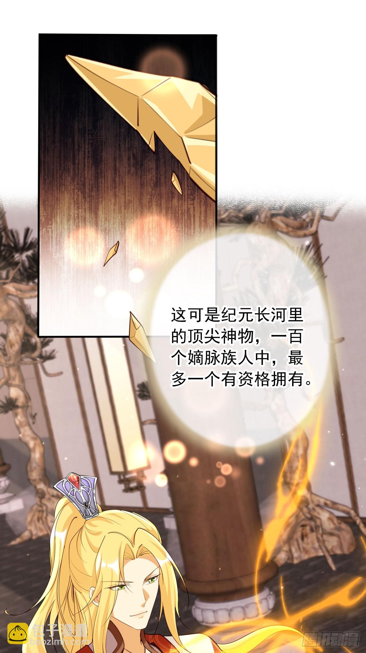 164 我会报仇！-第161话
