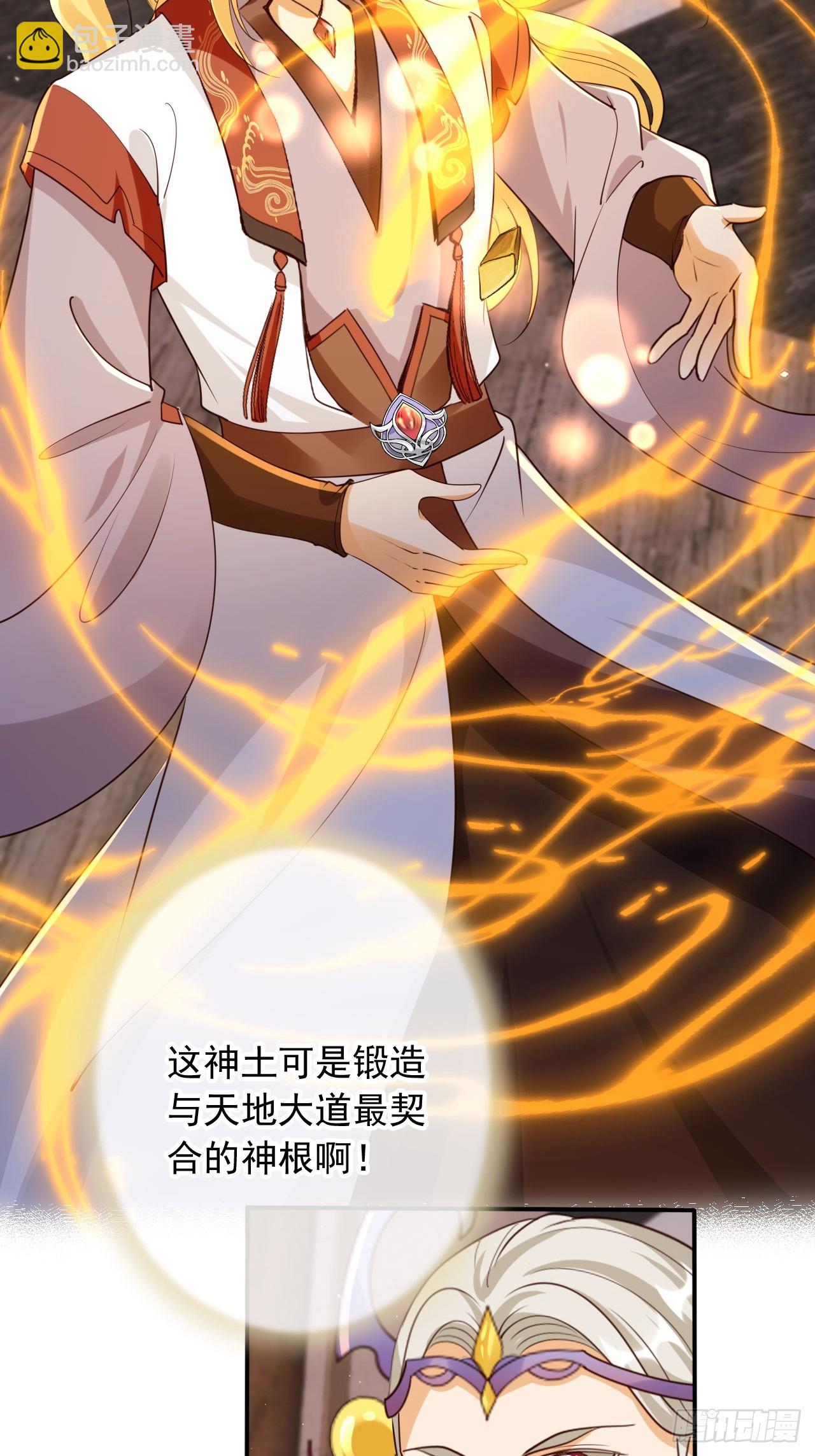 164 我会报仇！-第161话