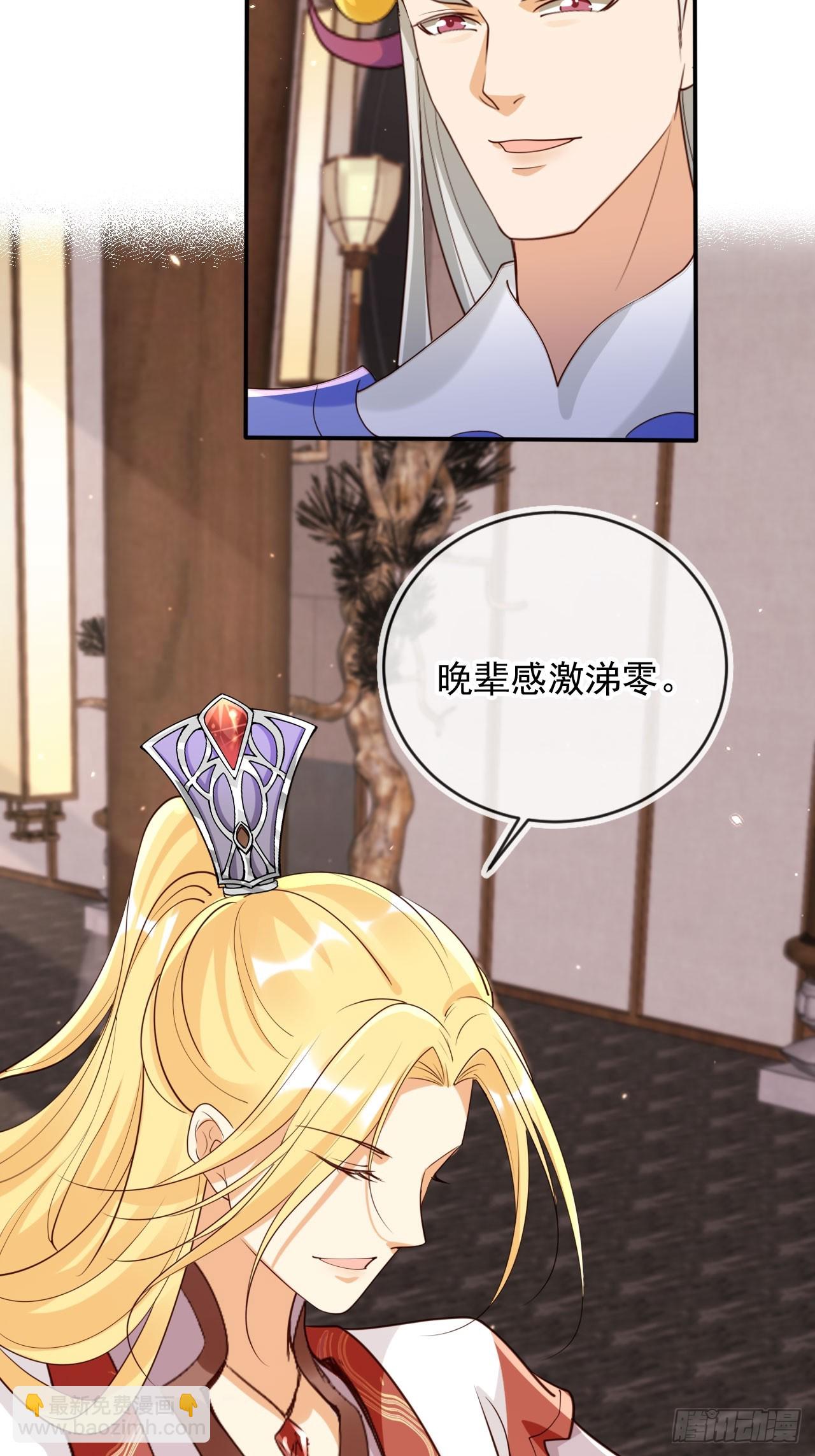 164 我会报仇！-第161话
