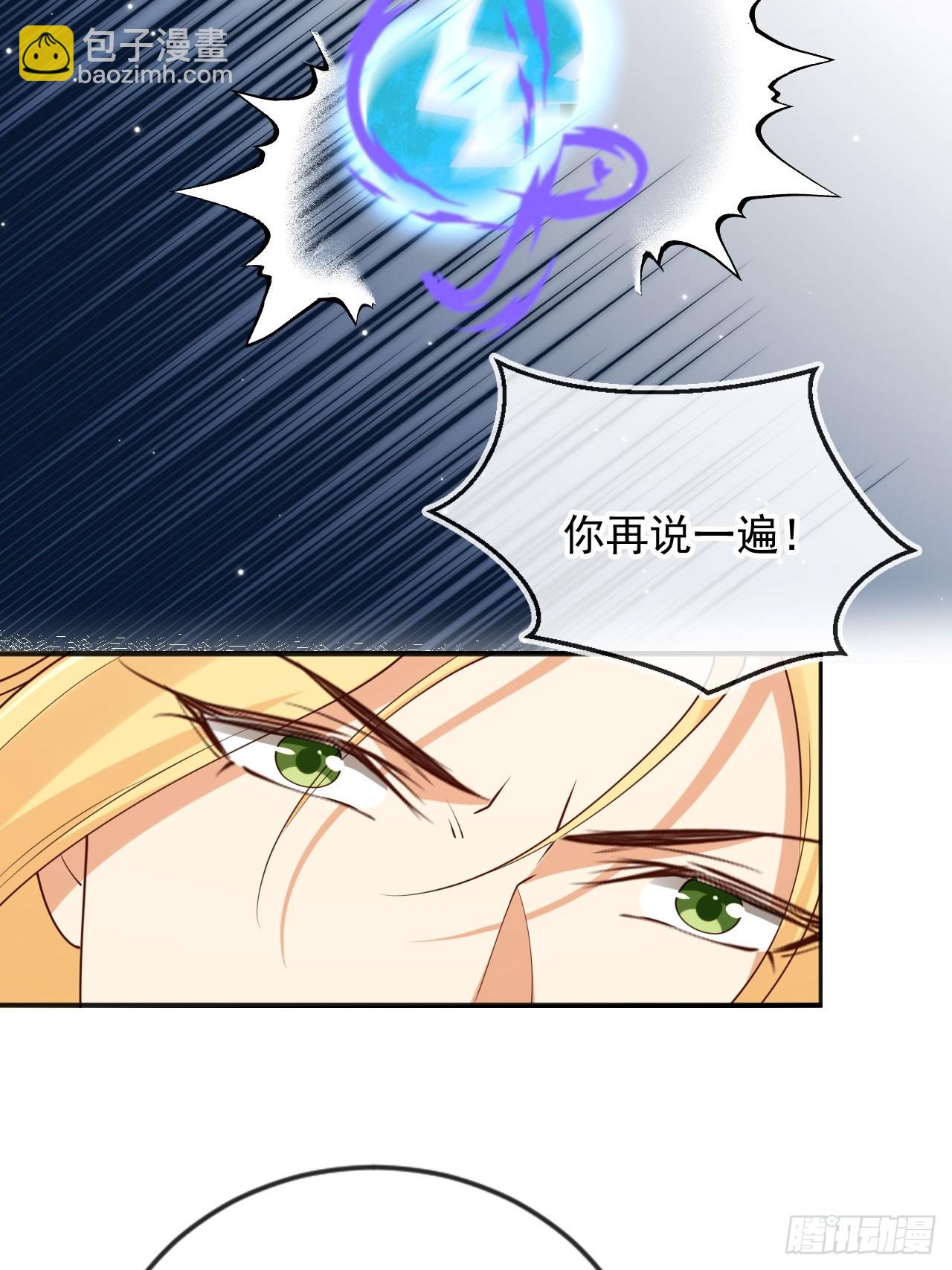 164 我会报仇！-第161话
