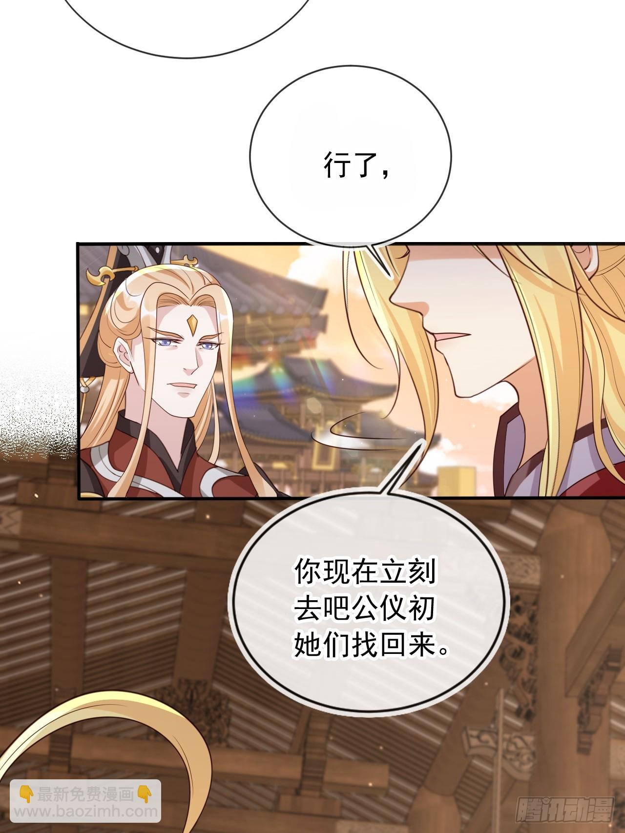164 我会报仇！-第161话