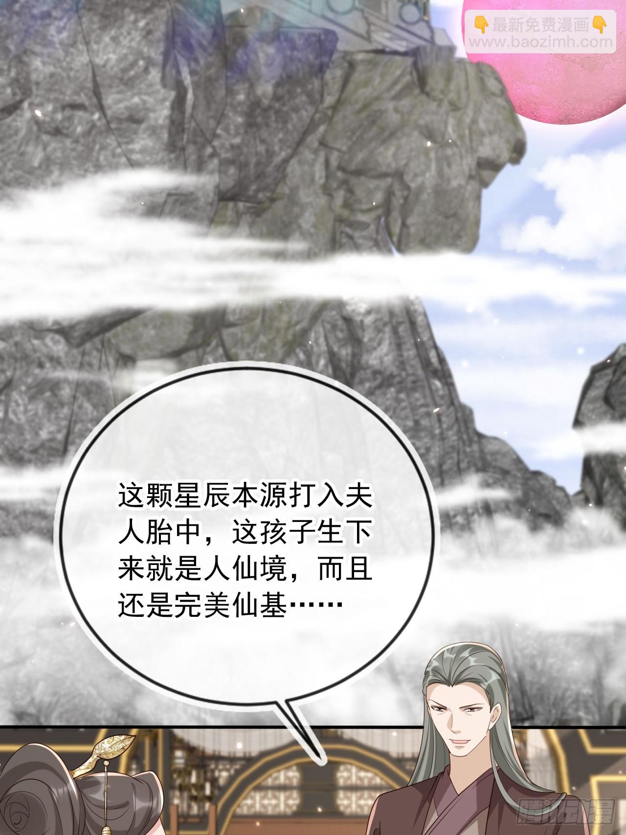 164 我会报仇！-第161话