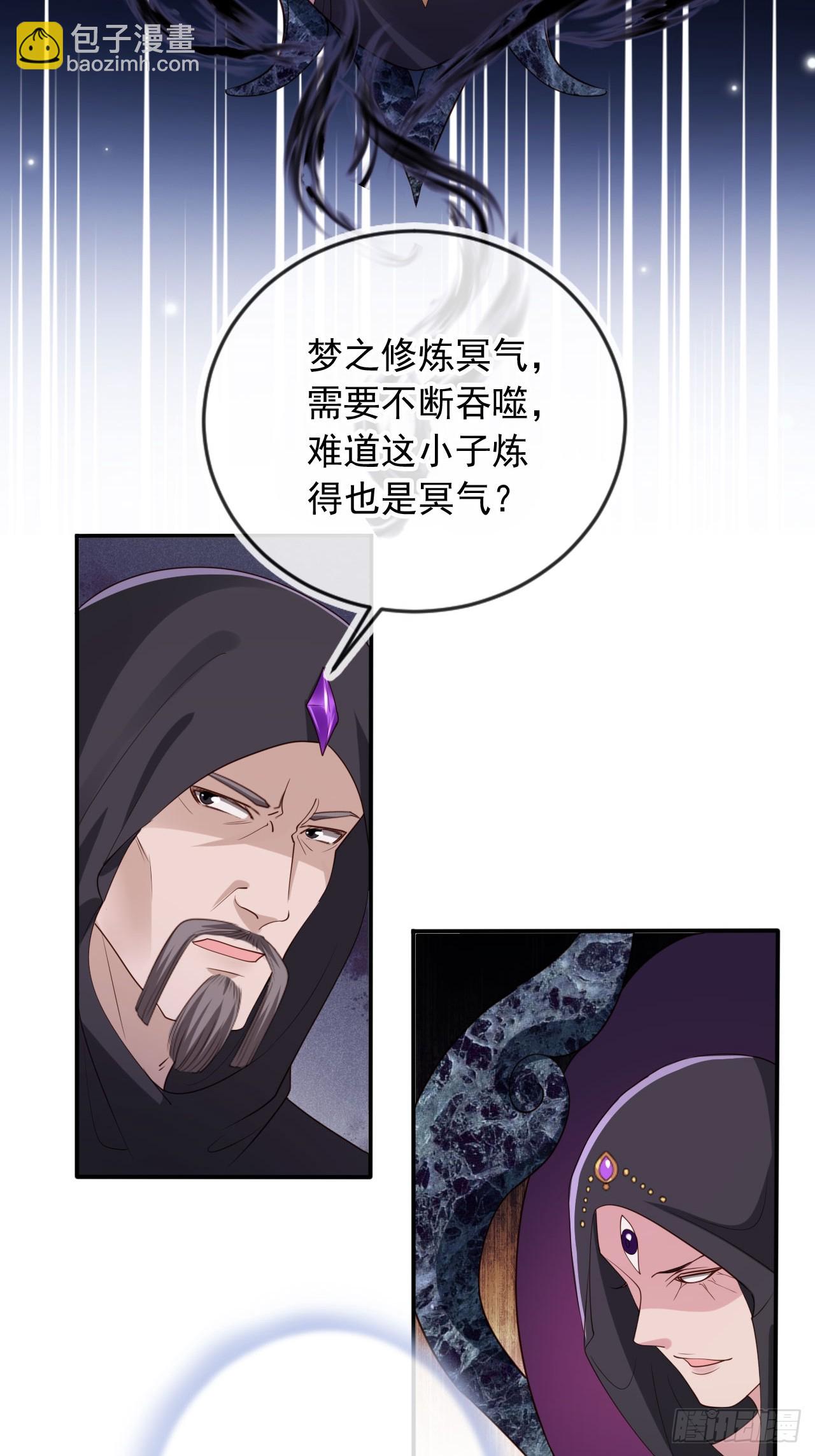 164 我会报仇！-第161话