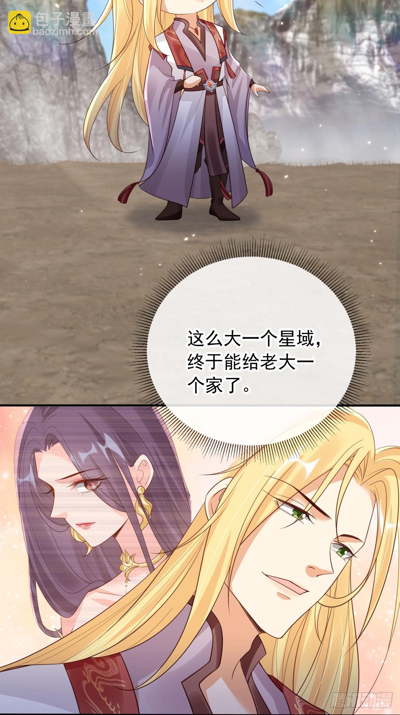 166 老大越玩越花了-第163话