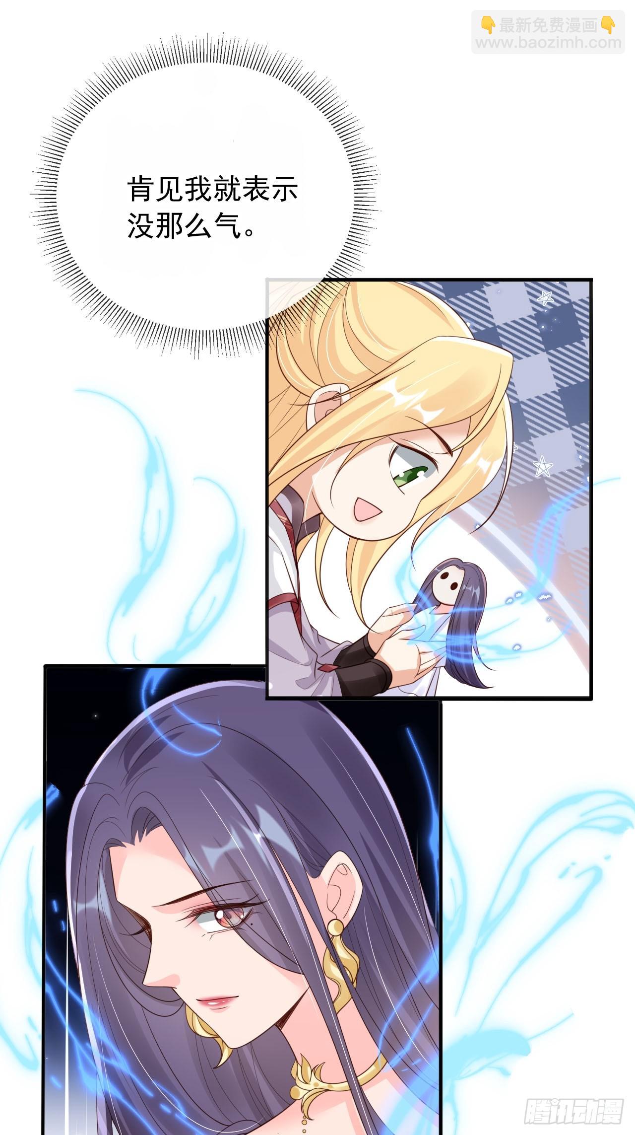 166 老大越玩越花了-第163话