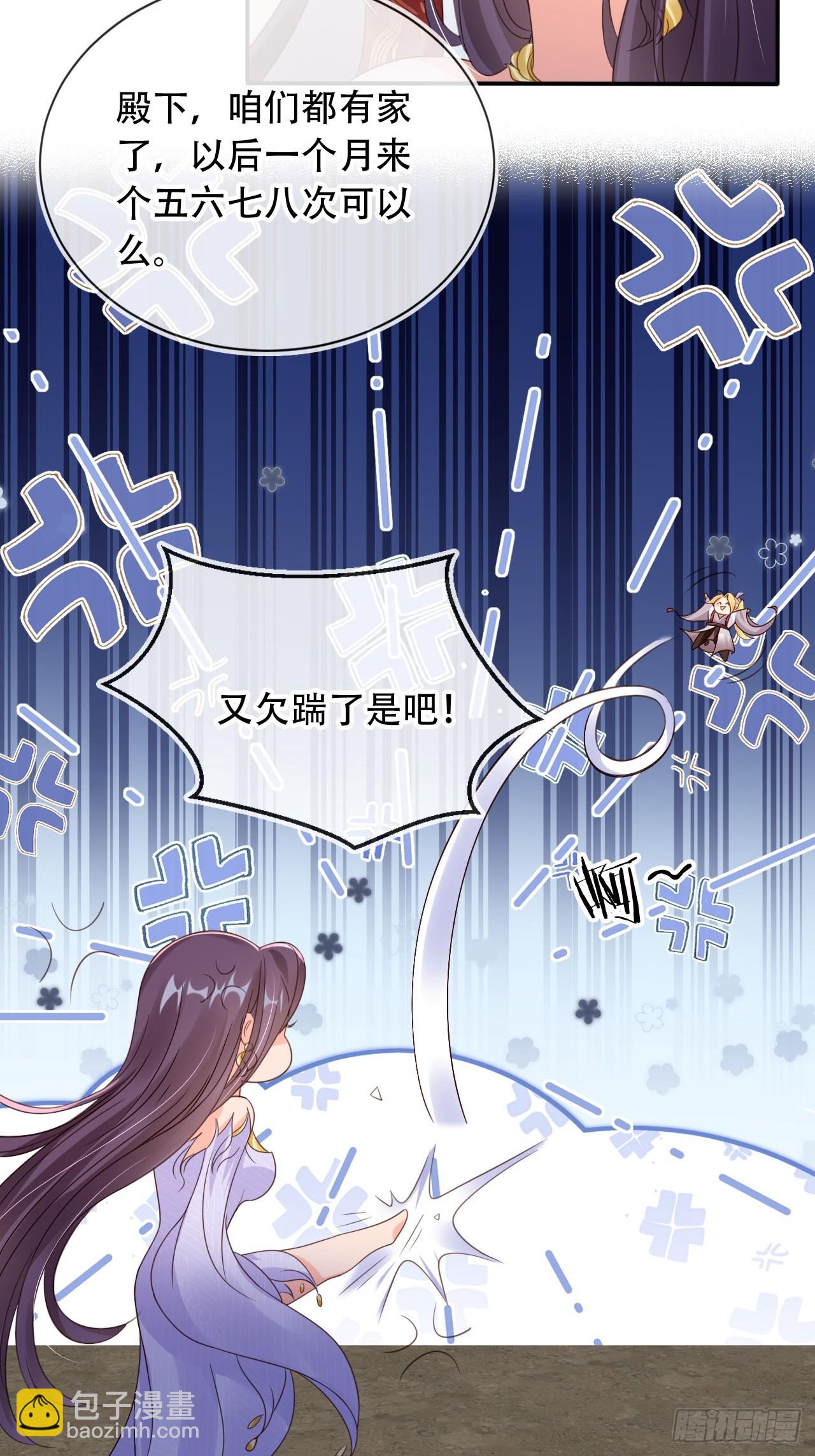 166 老大越玩越花了-第163话