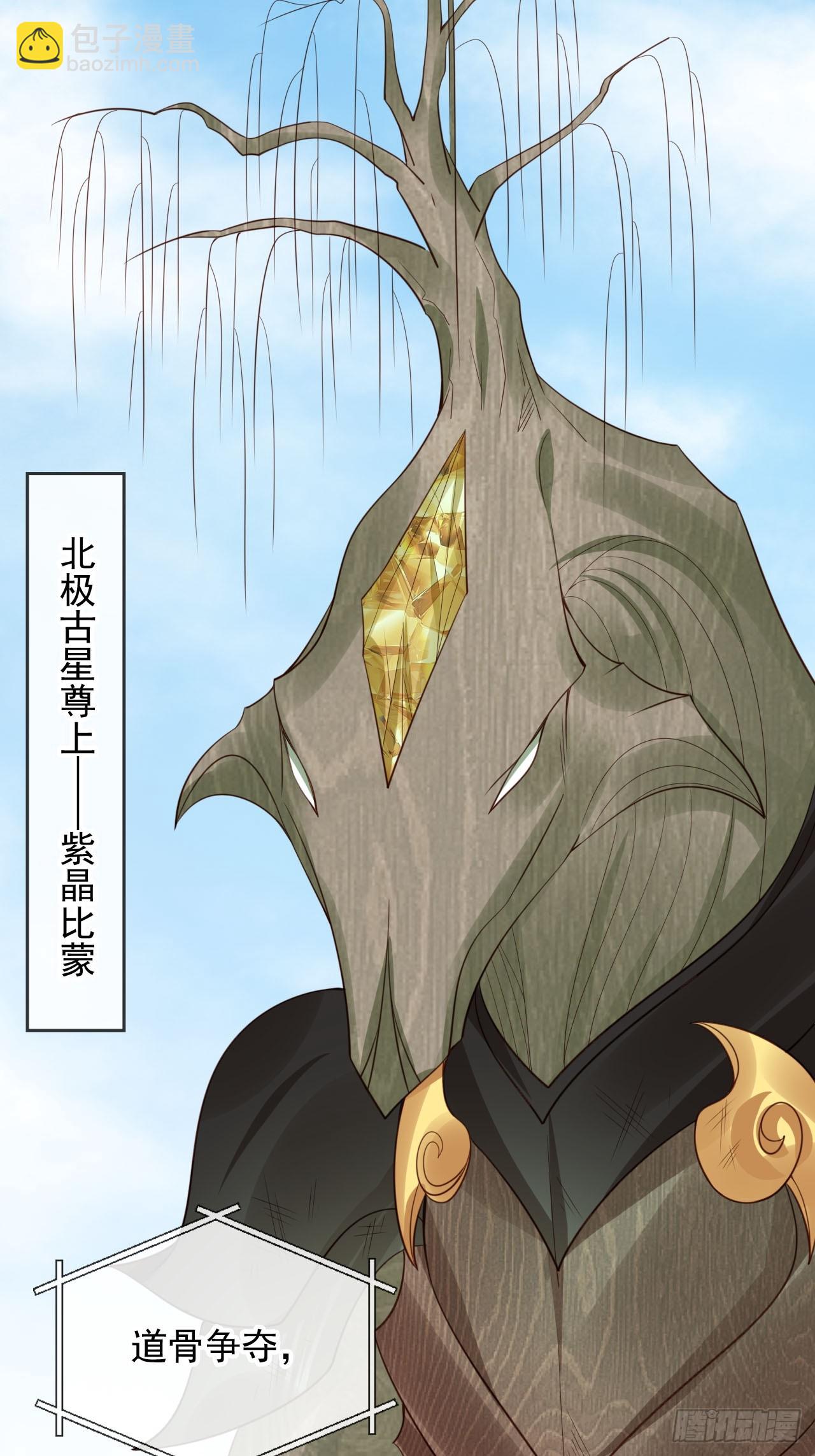166 老大越玩越花了-第163话
