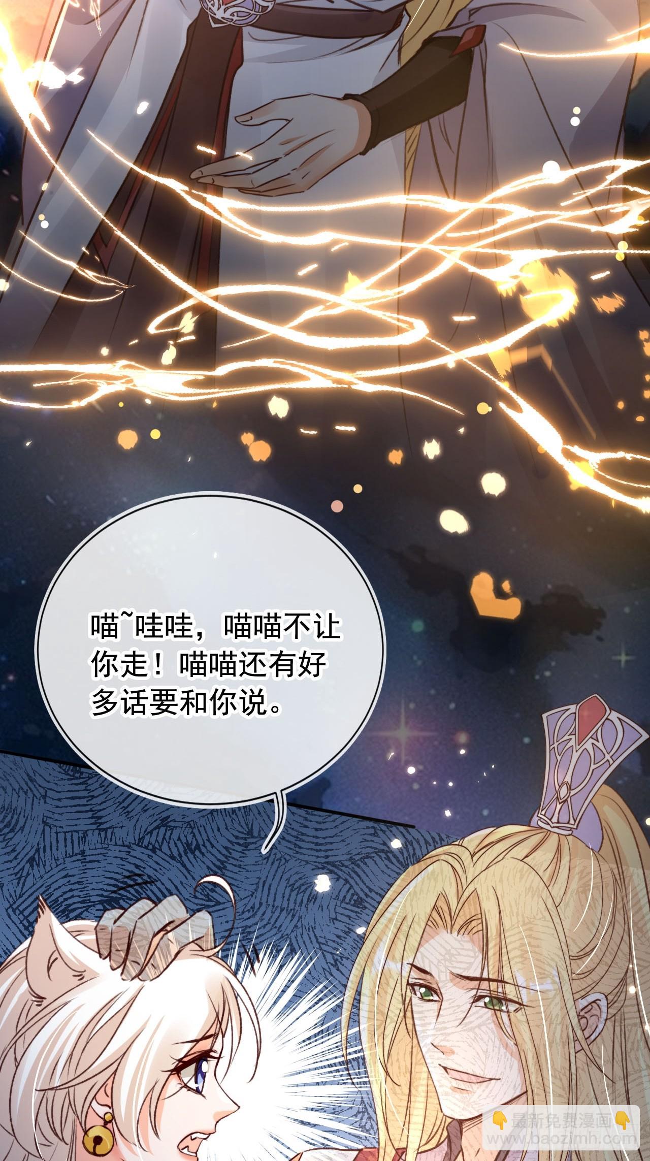 168 套路古兽-第165话