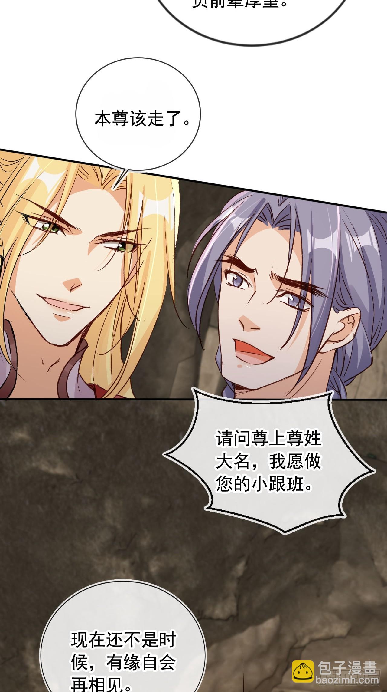 170 殿下果然心疼我-第167话