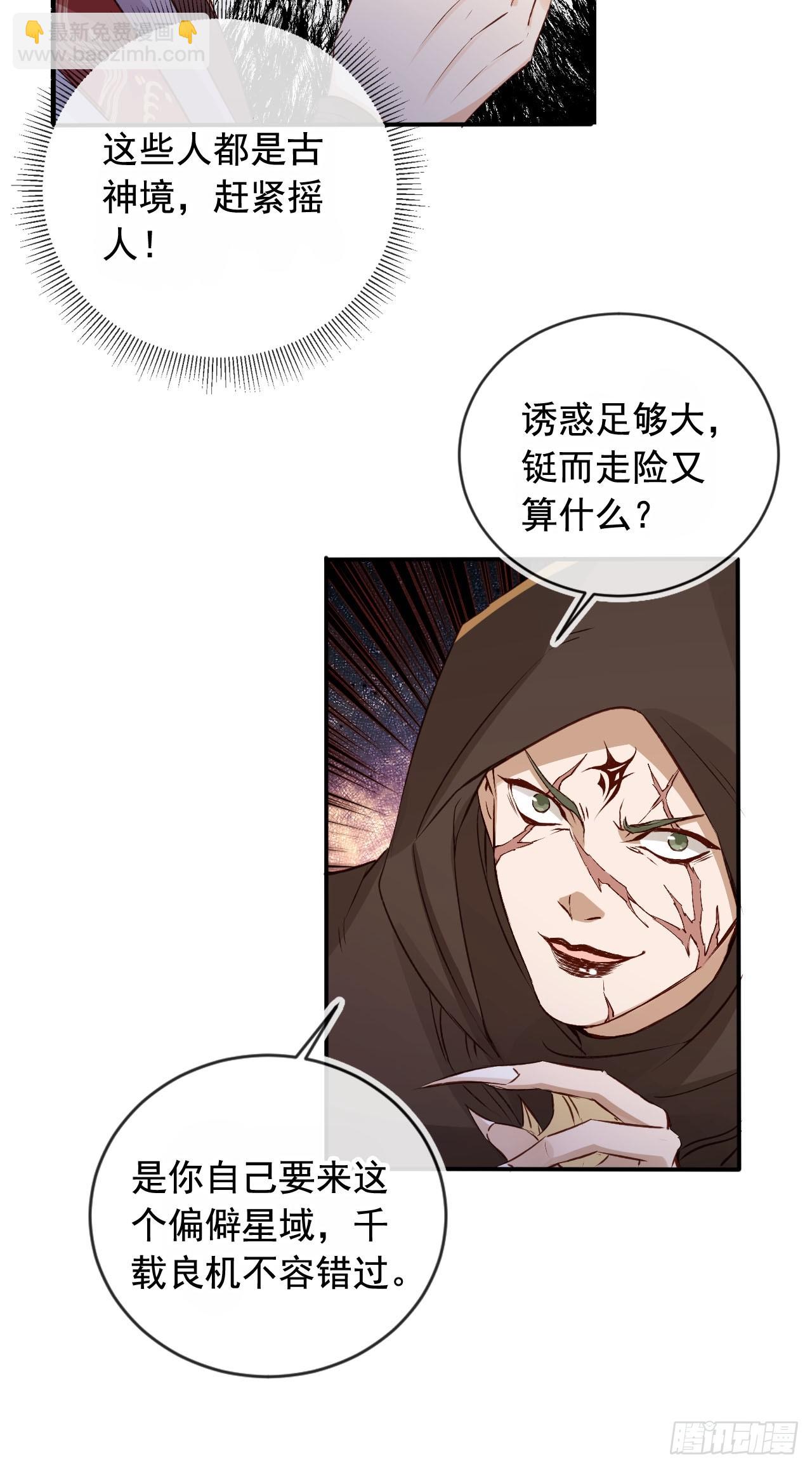 170 殿下果然心疼我-第167话