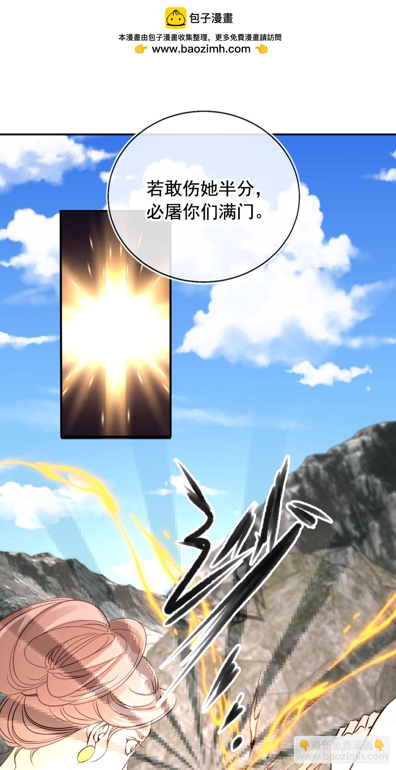 170 殿下果然心疼我-第167话