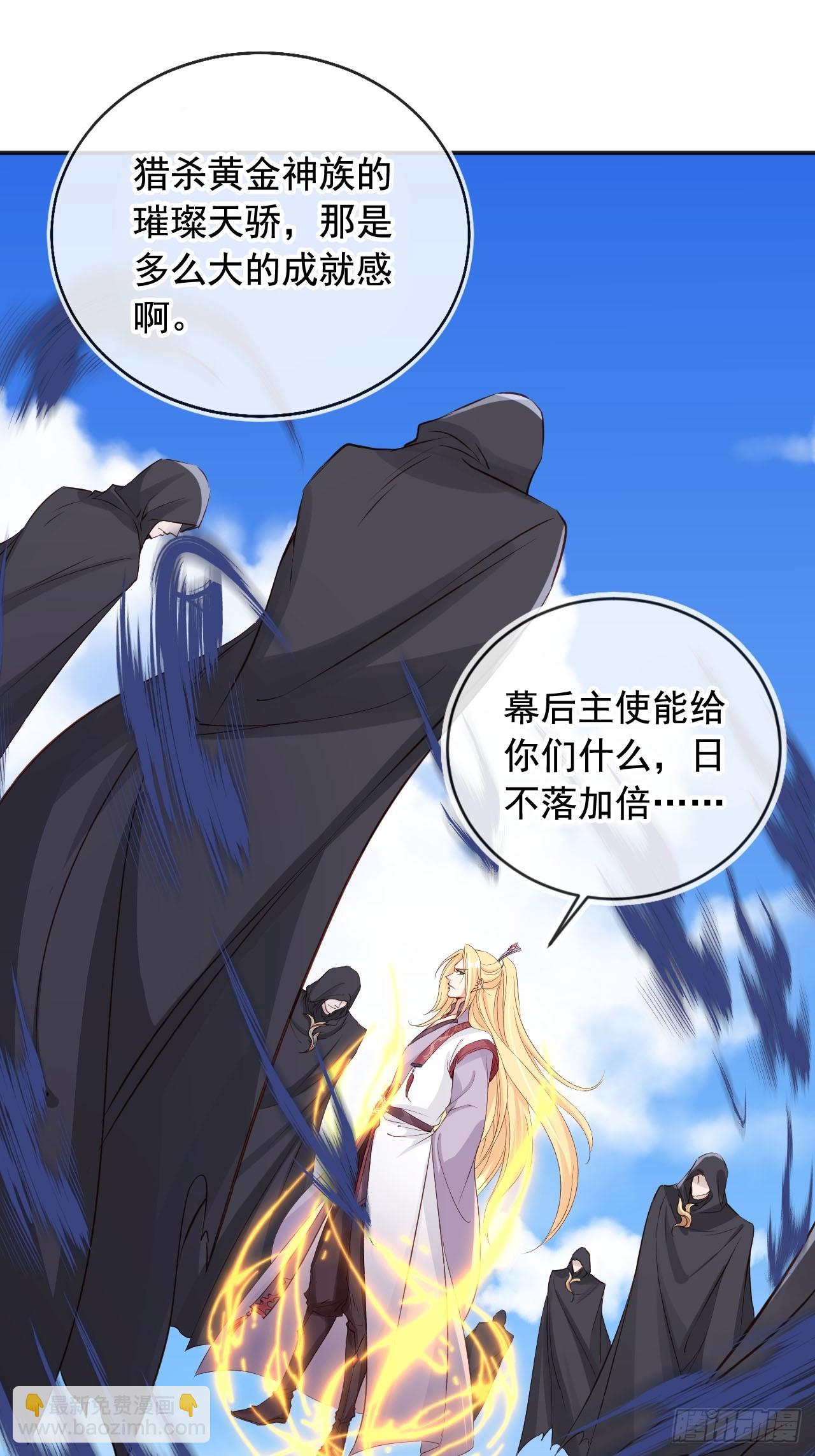 170 殿下果然心疼我-第167话