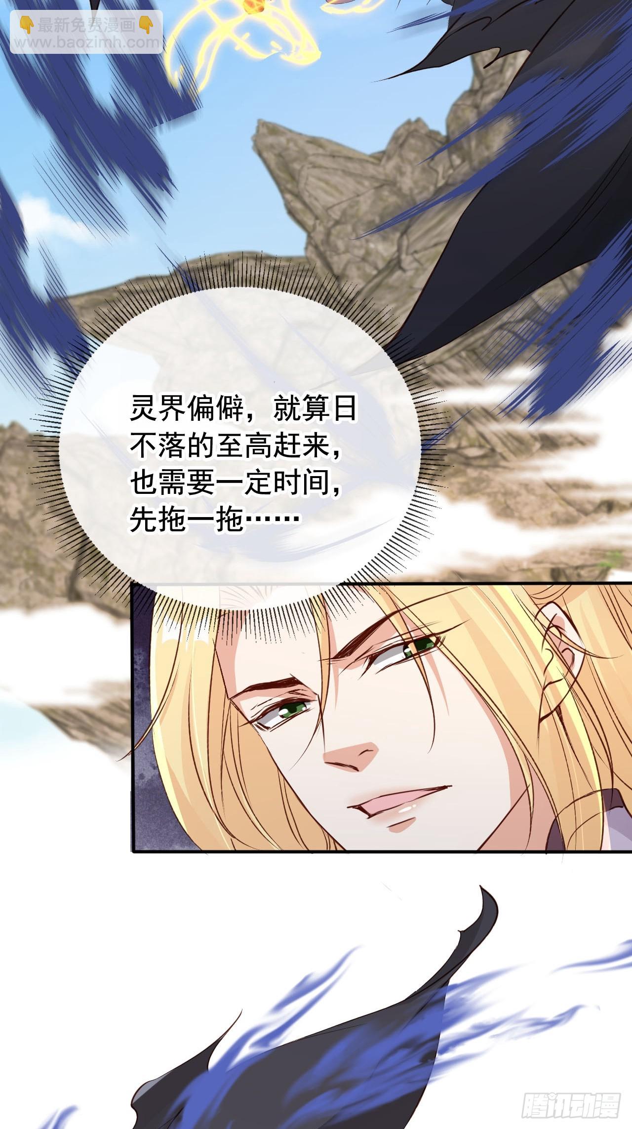 170 殿下果然心疼我-第167话