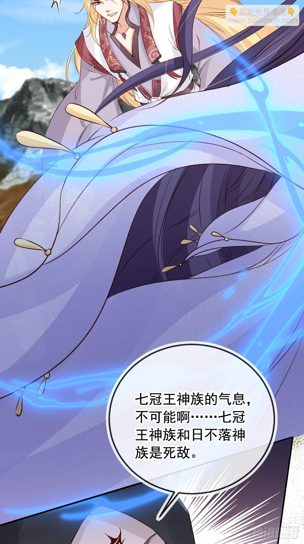 170 殿下果然心疼我-第167话