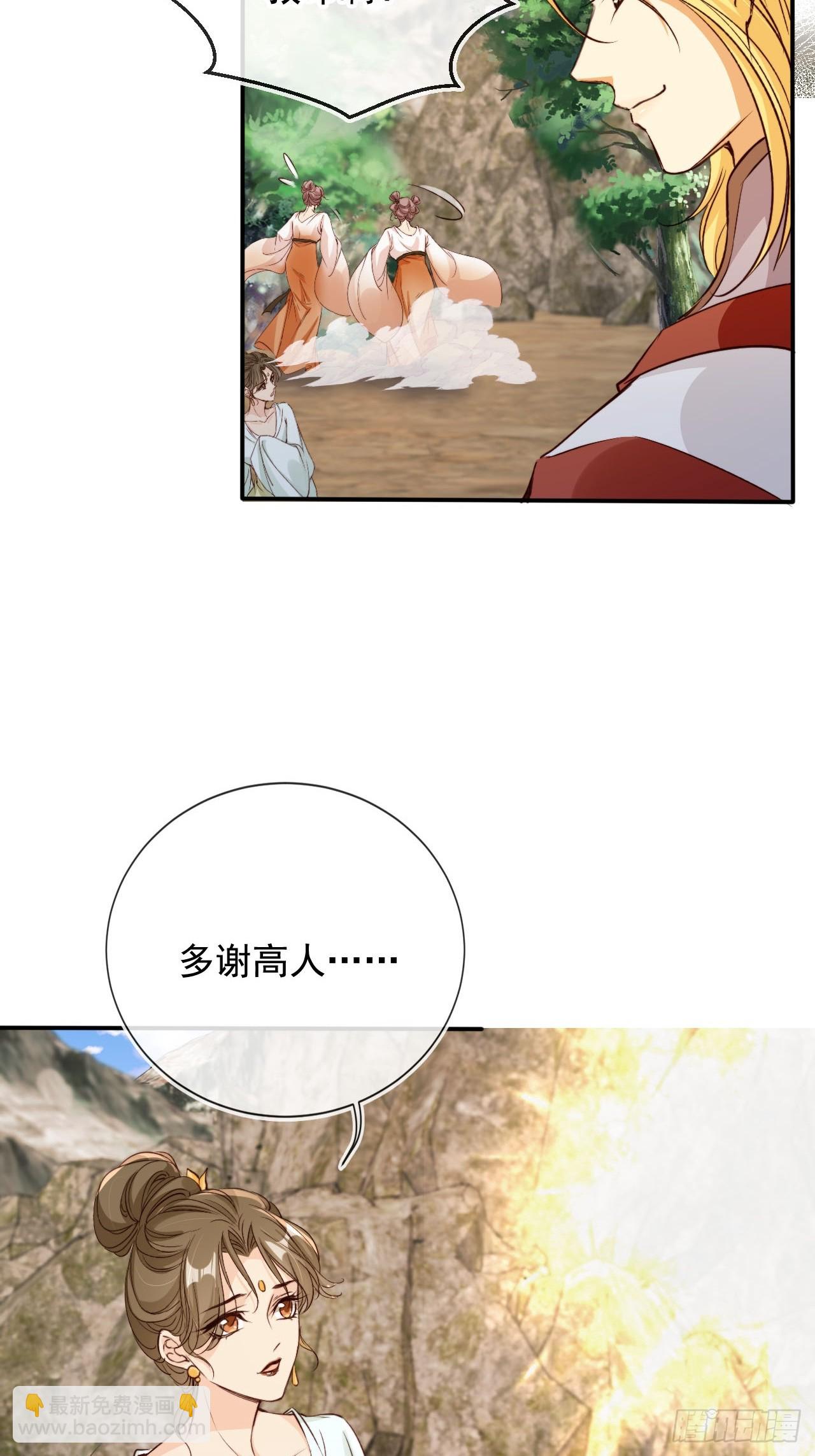 170 殿下果然心疼我-第167话