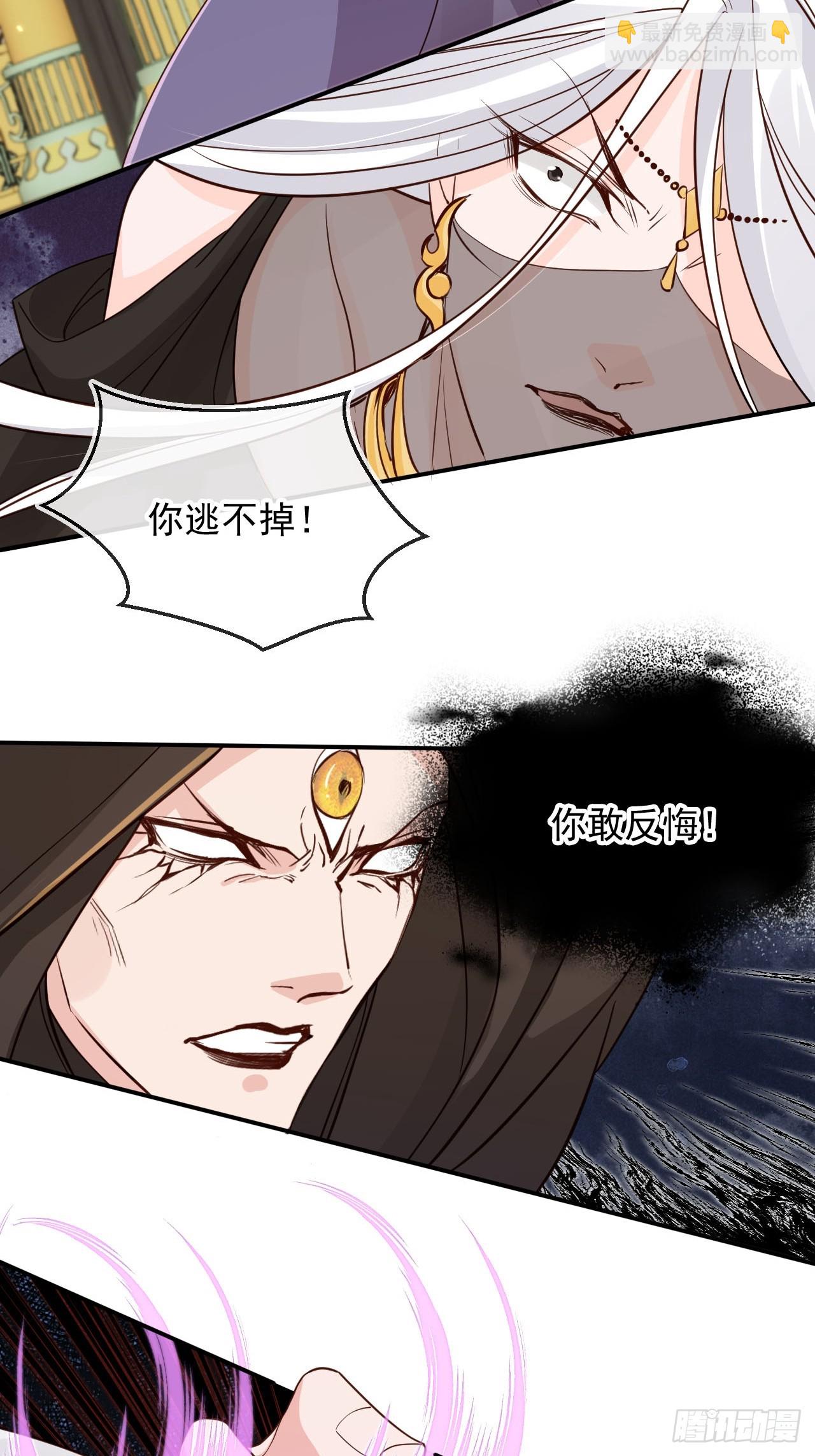172 都想让我当女婿？！-第169话