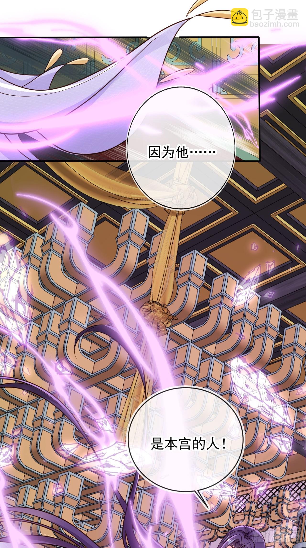 172 都想让我当女婿？！-第169话