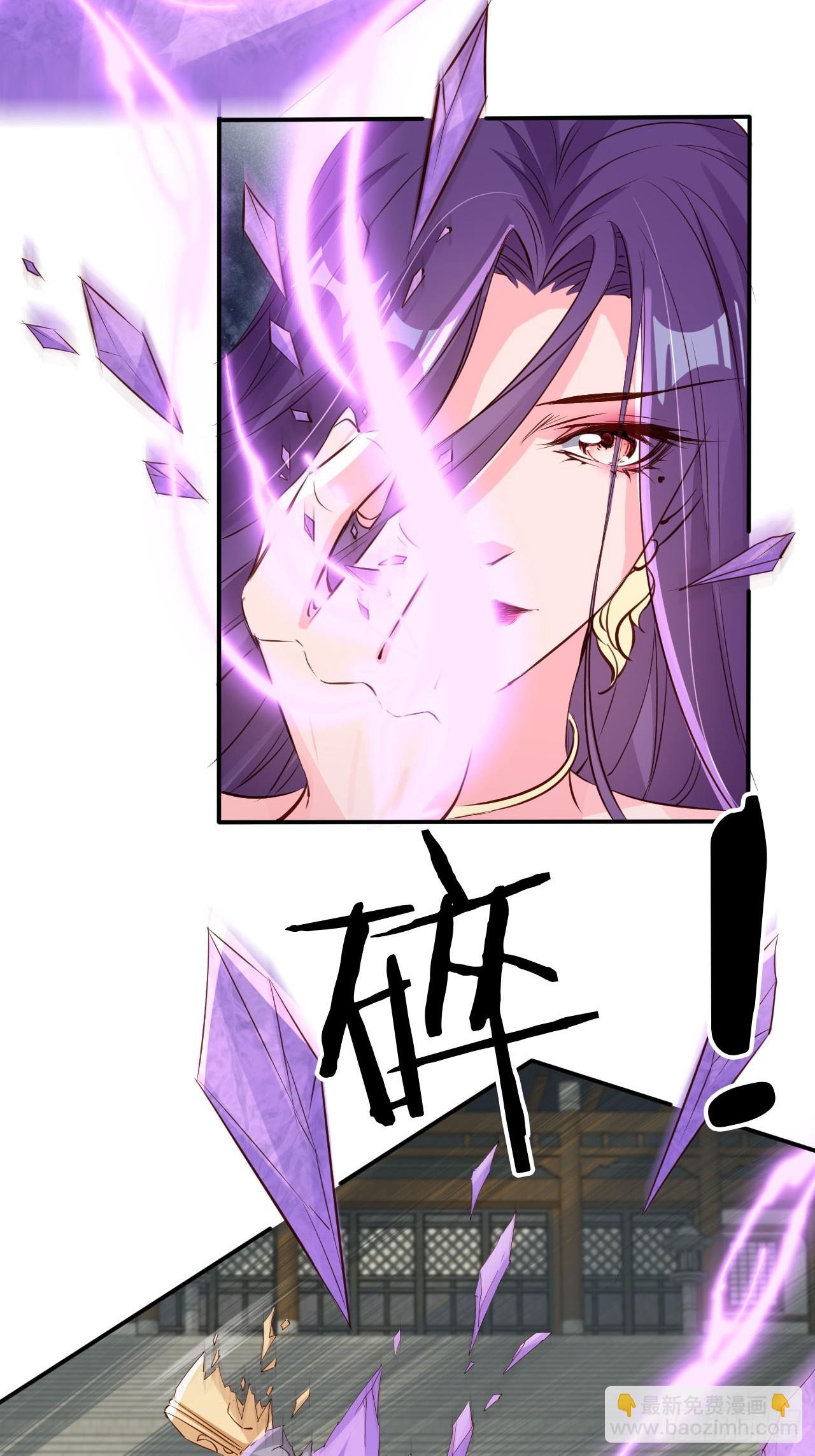172 都想让我当女婿？！-第169话