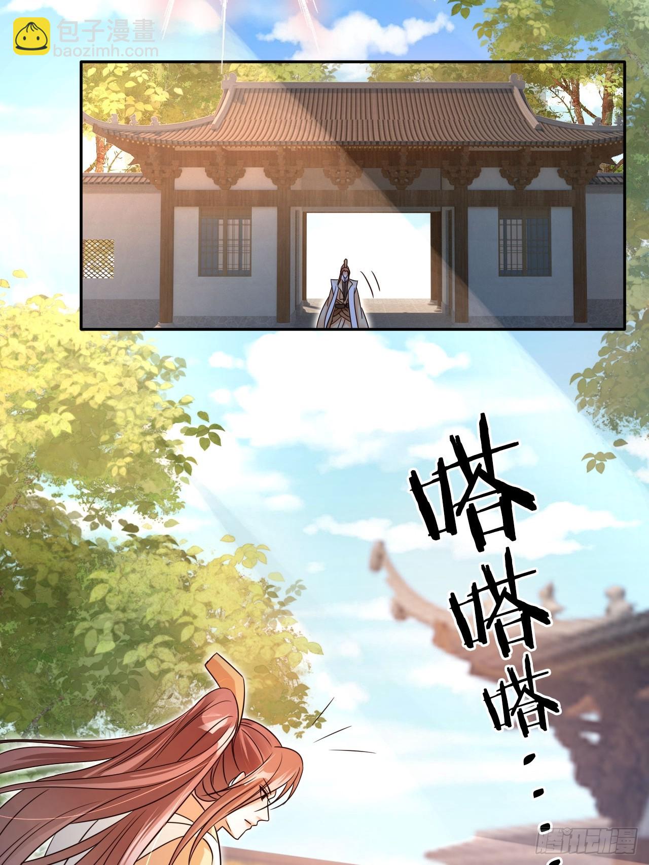18 难怪皇权旁落&hellip;&hellip;-第19话