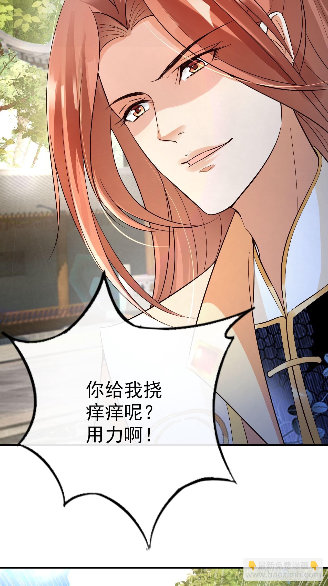 18 难怪皇权旁落&hellip;&hellip;-第19话