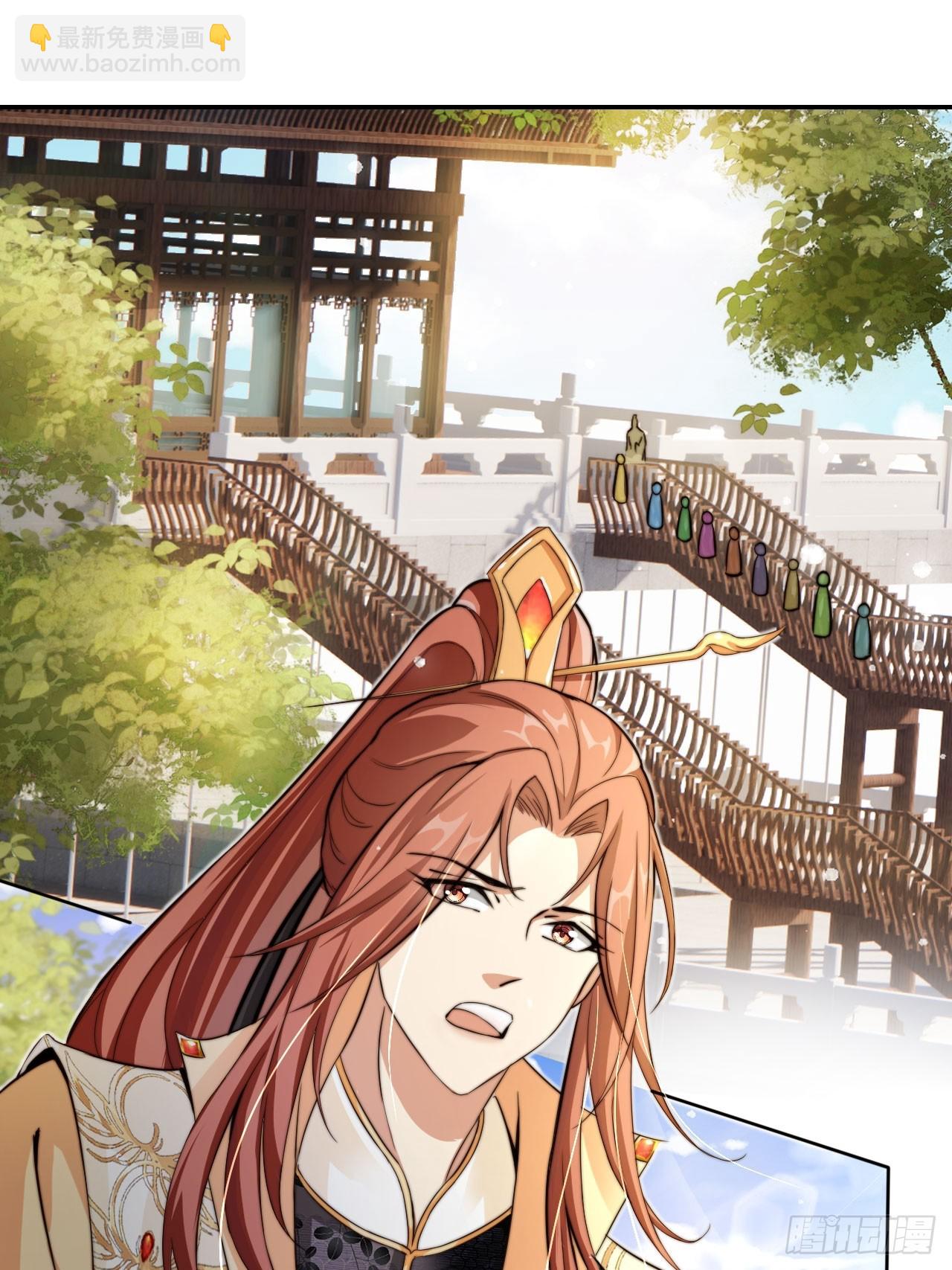 02 觐见女反派-第3话