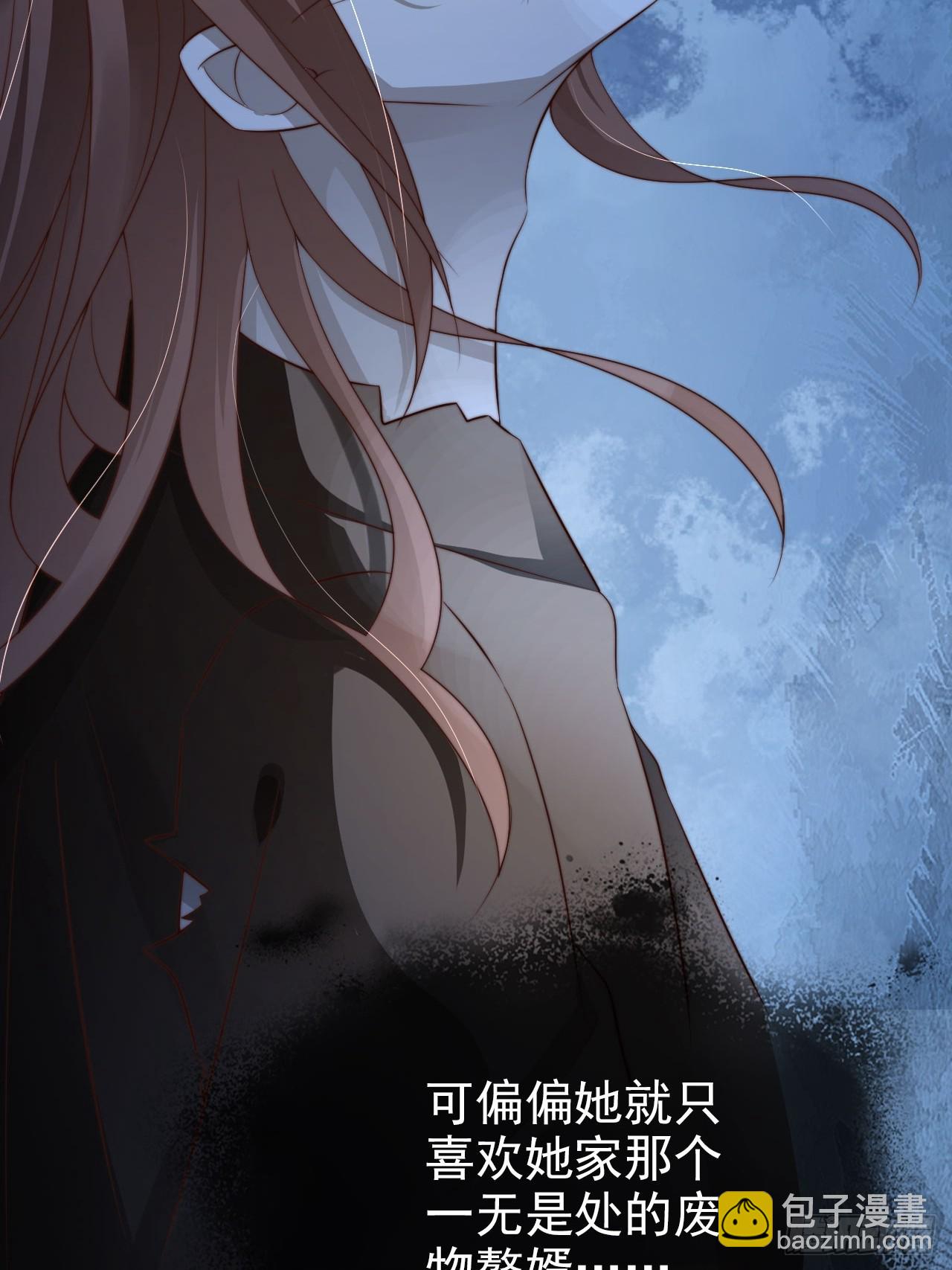 20 赘婿不就这个味儿-第21话