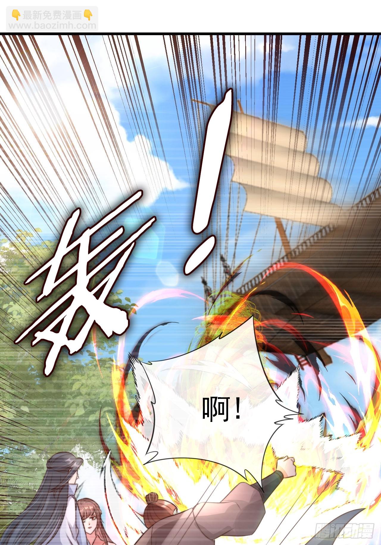 20 赘婿不就这个味儿-第21话