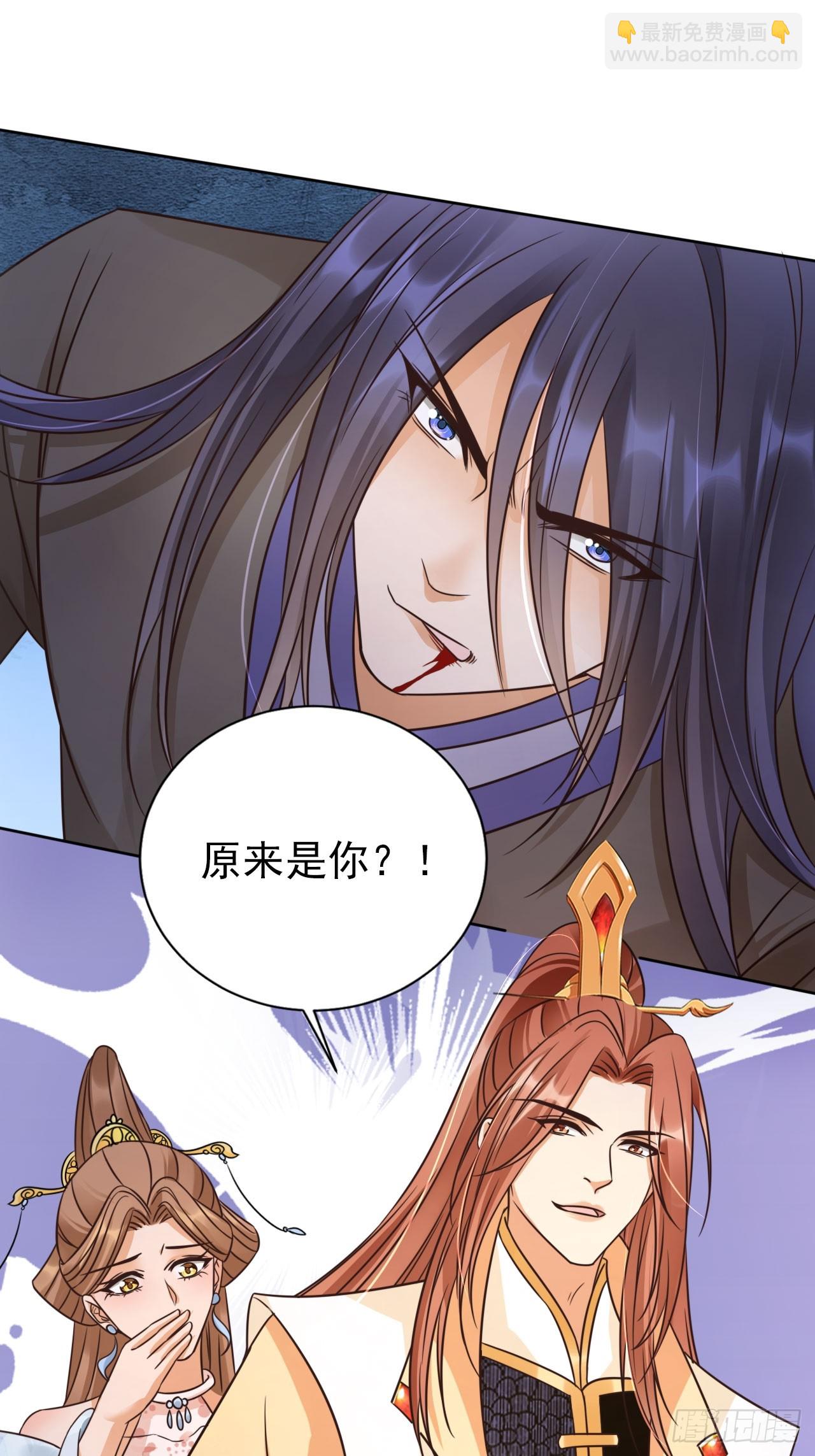 28 宝贝？都拿来吧！-第29话
