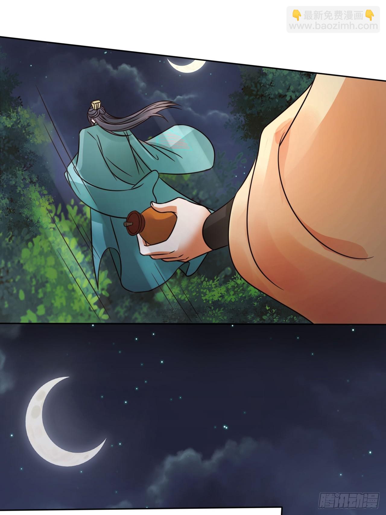 28 宝贝？都拿来吧！-第29话