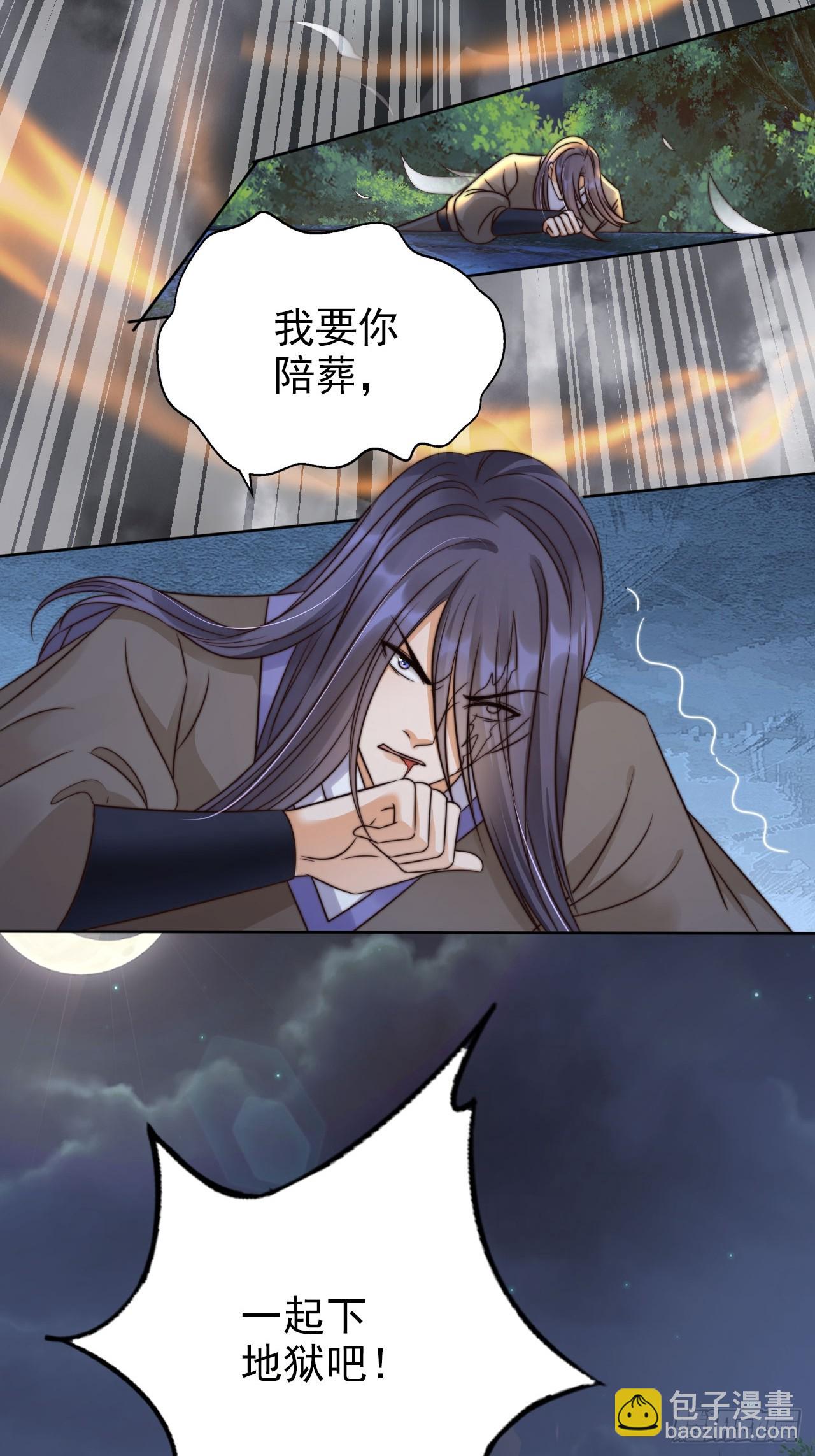 28 宝贝？都拿来吧！-第29话