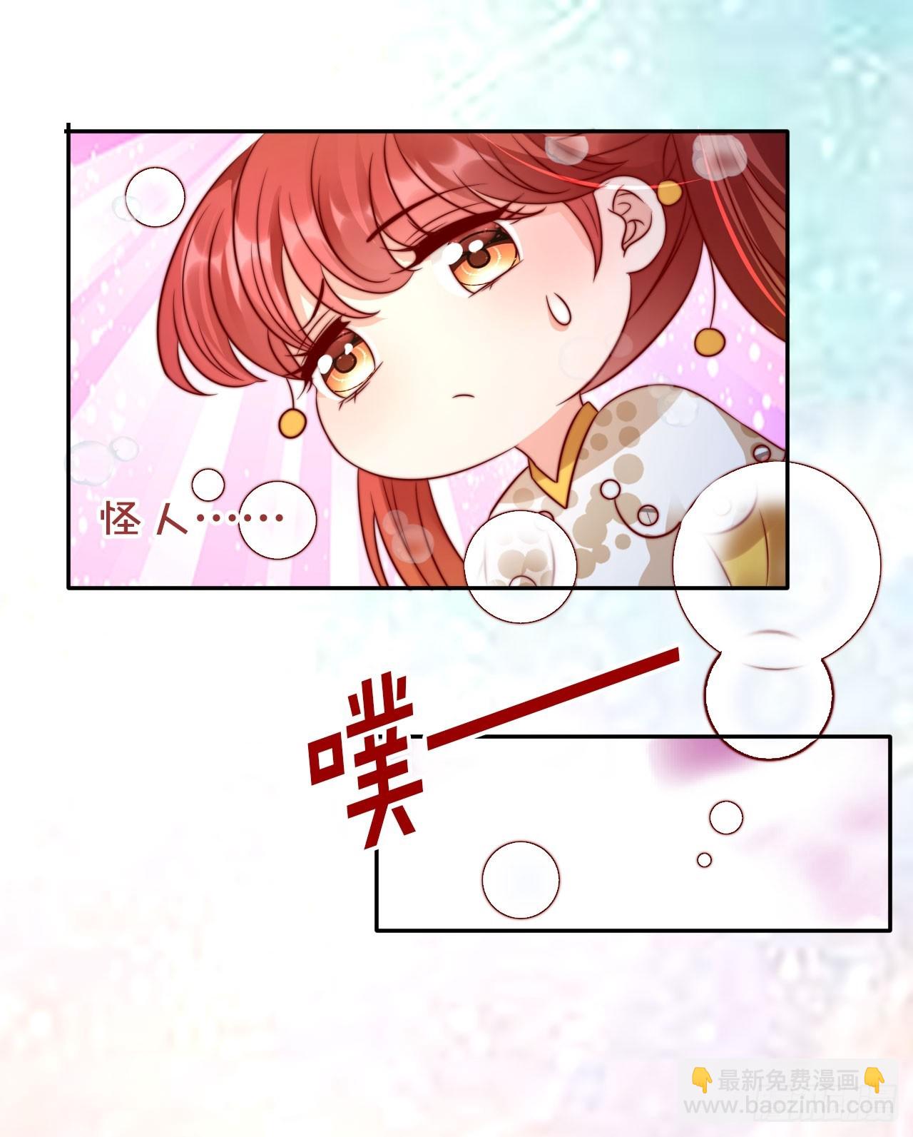 30 大争之世-第31话