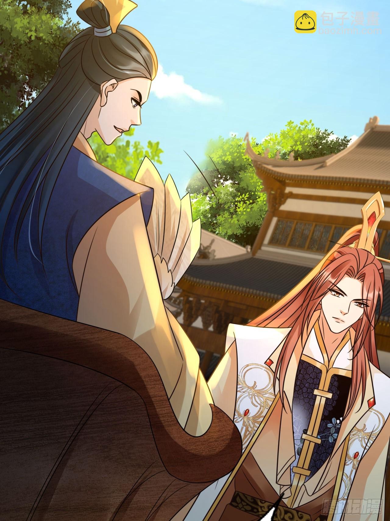 32 老大这里温暖安全-第33话