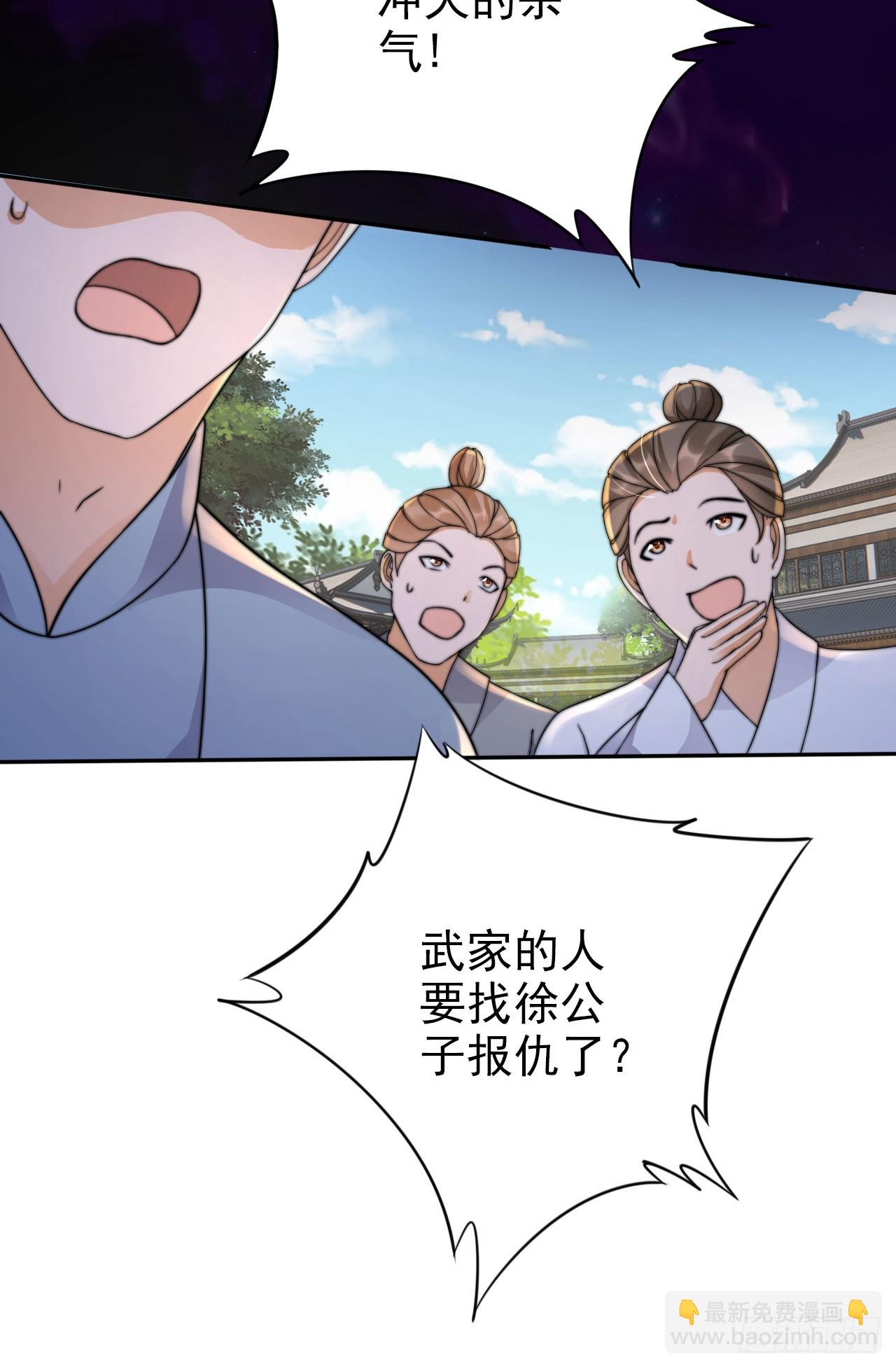 34 我就是来见见世面-第35话