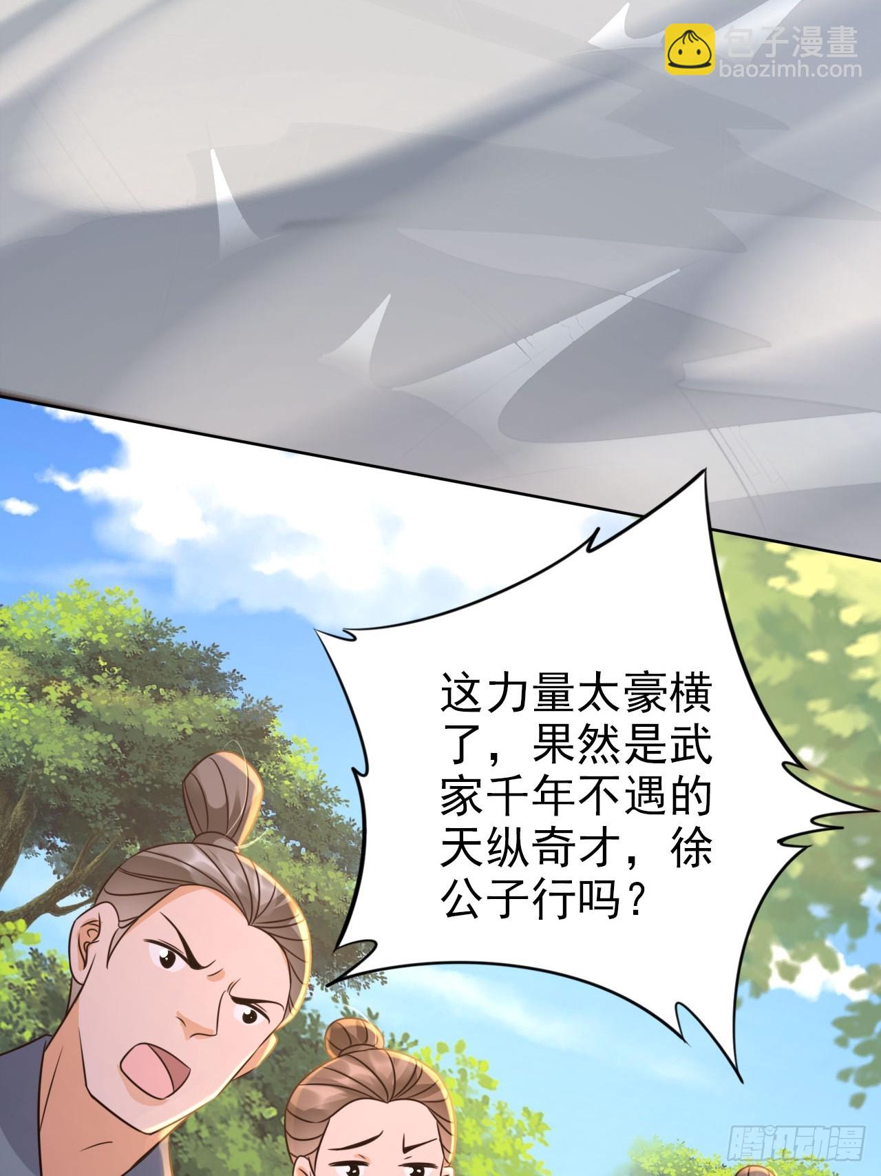 34 我就是来见见世面-第35话
